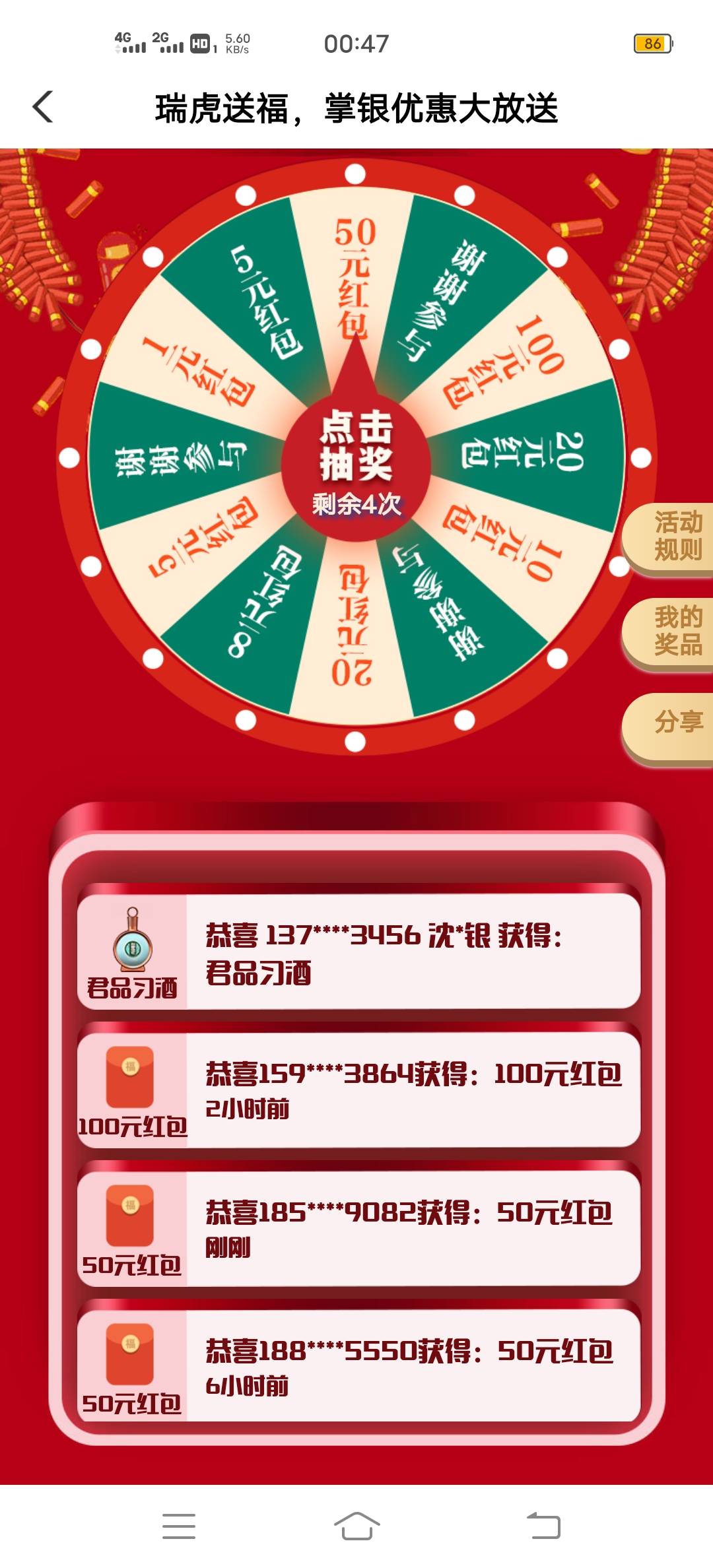 广州本地优惠有水，老哥上



92 / 作者:皖彦祖 / 
