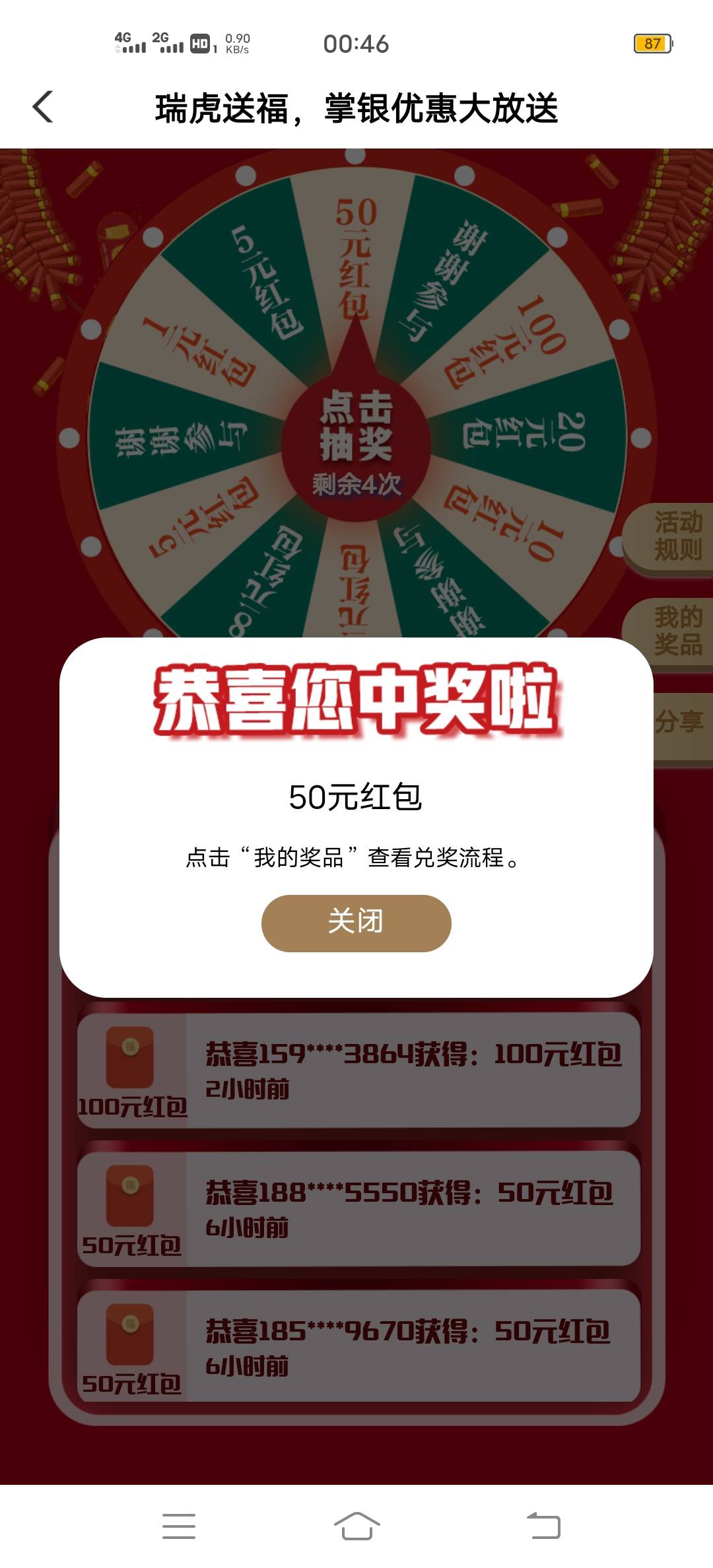 广州本地优惠有水，老哥上



51 / 作者:皖彦祖 / 