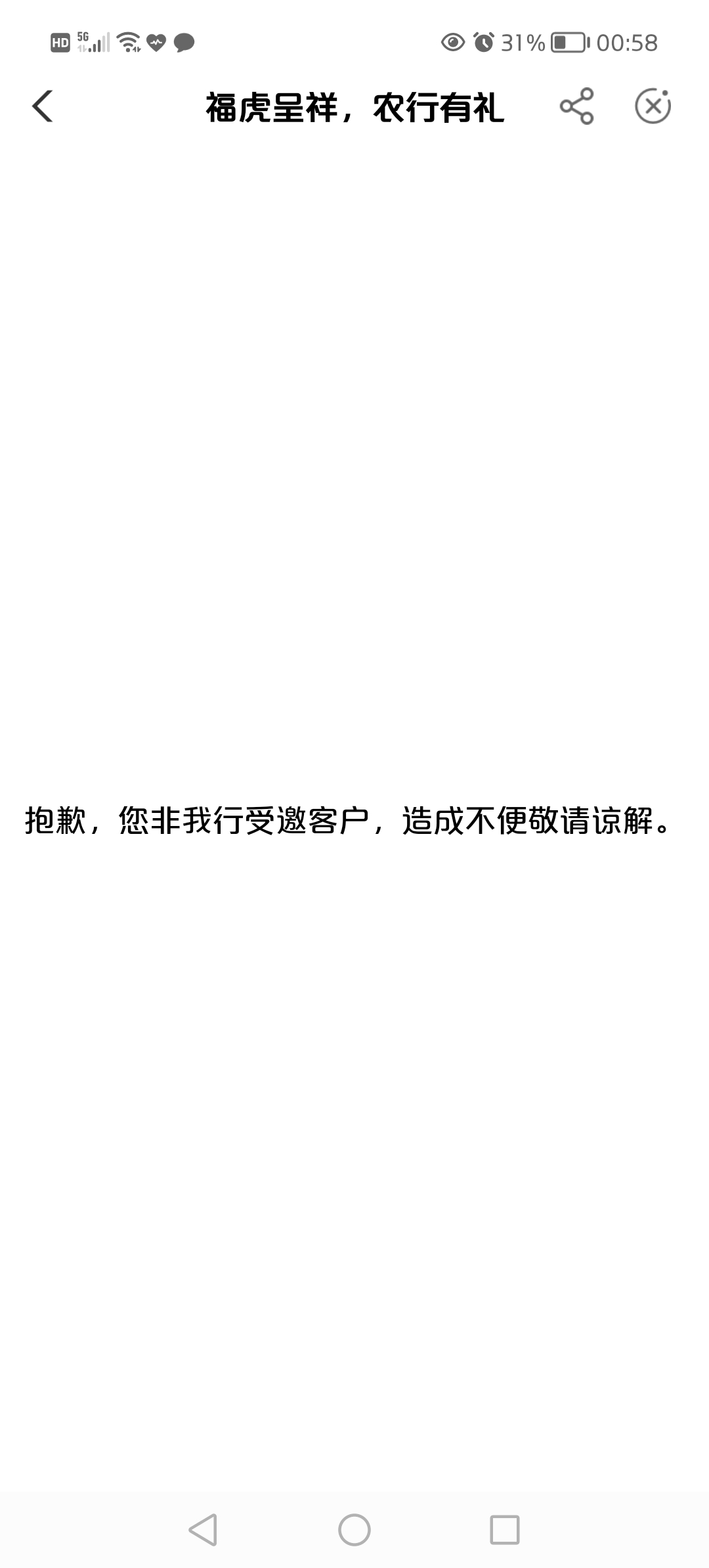 广州本地优惠有水，老哥上



11 / 作者: 淡然 / 
