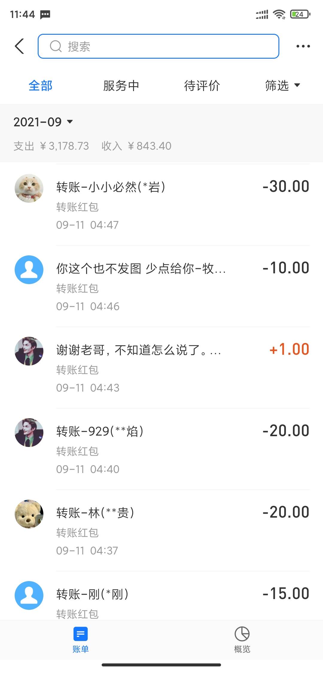 三个眼熟8.8到账发
94 / 作者:幸运蛋 / 