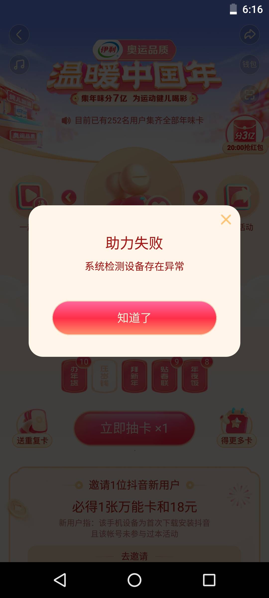 老哥们怎么解决


7 / 作者:sk666888 / 