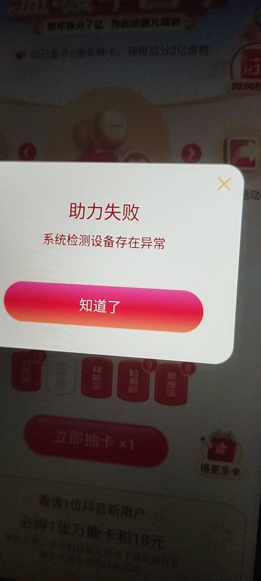 老哥们怎么解决


75 / 作者:sk666888 / 