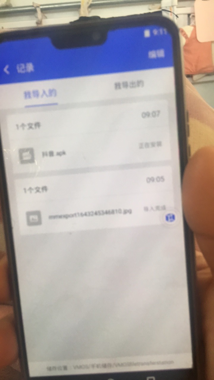 虚拟机安装抖音很慢你们都是吗

55 / 作者:YZH_GX1314 / 