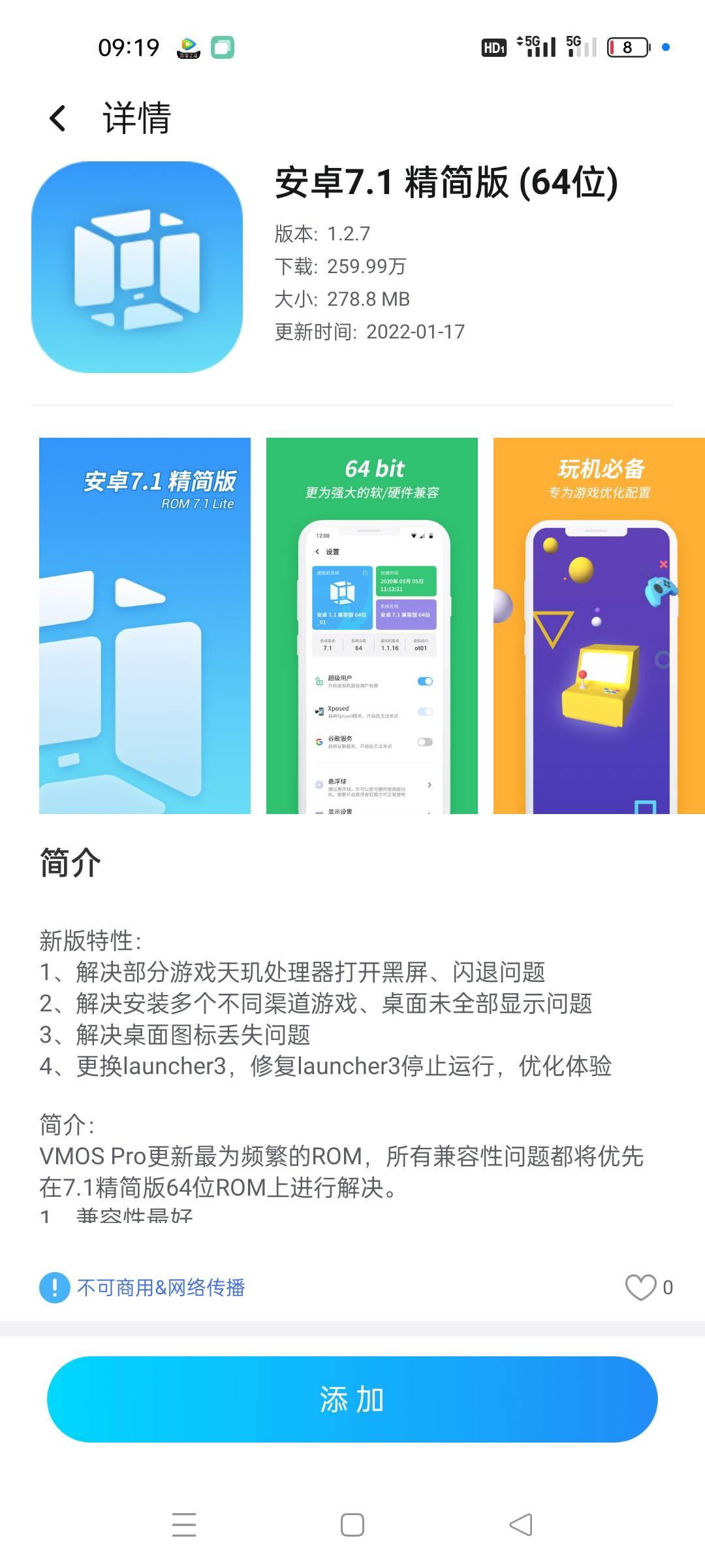 虚拟机安装抖音很慢你们都是吗

19 / 作者:呦吼吼99 / 