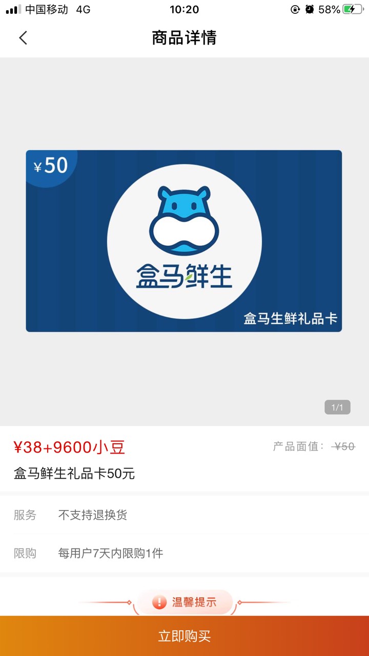 盒马有货了


22 / 作者:你笑得好猥琐 / 