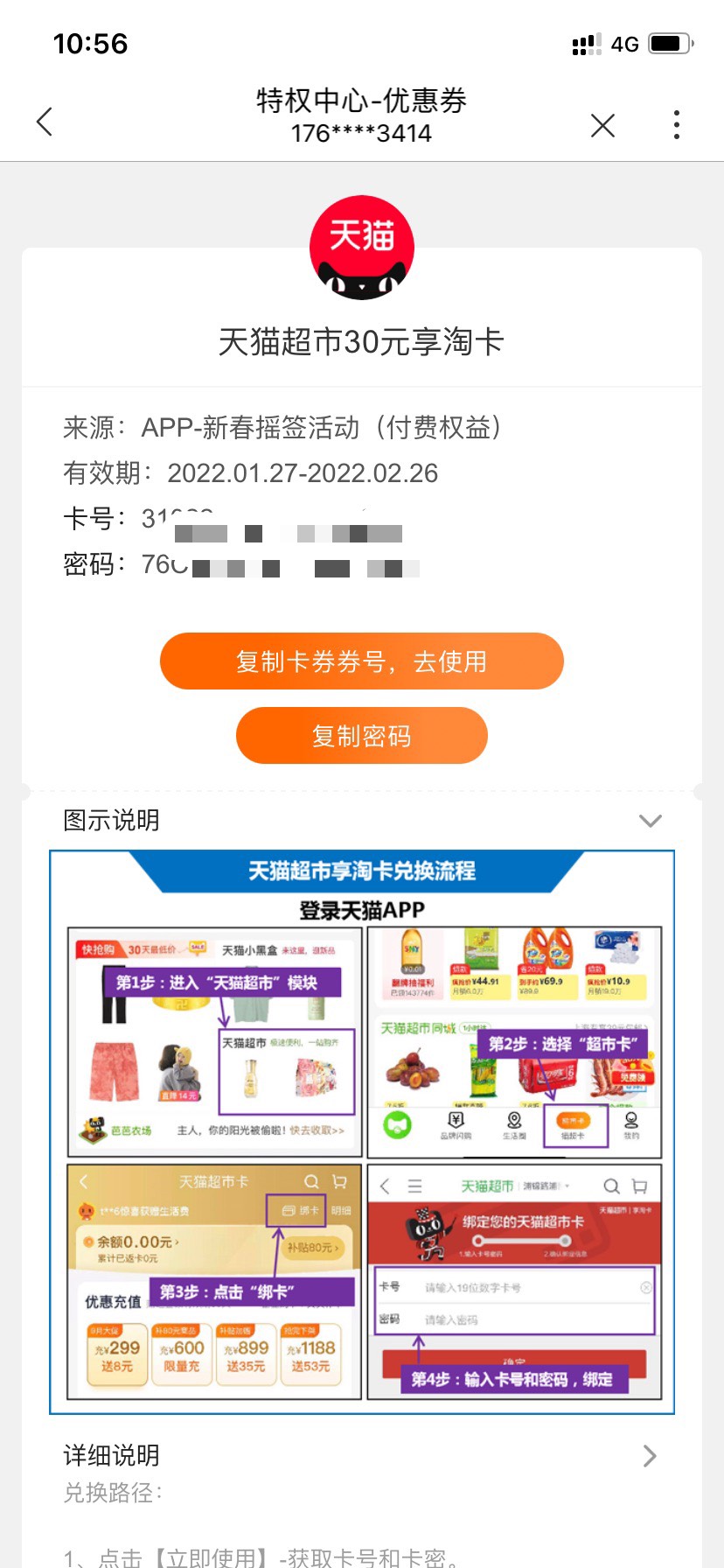 羡慕你们弄抖音的，我抖音实名永久封了只能看你们撸



56 / 作者:星云宝 / 