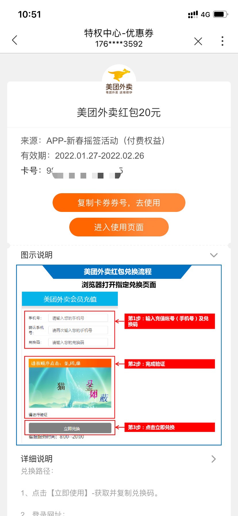 羡慕你们弄抖音的，我抖音实名永久封了只能看你们撸



91 / 作者:星云宝 / 