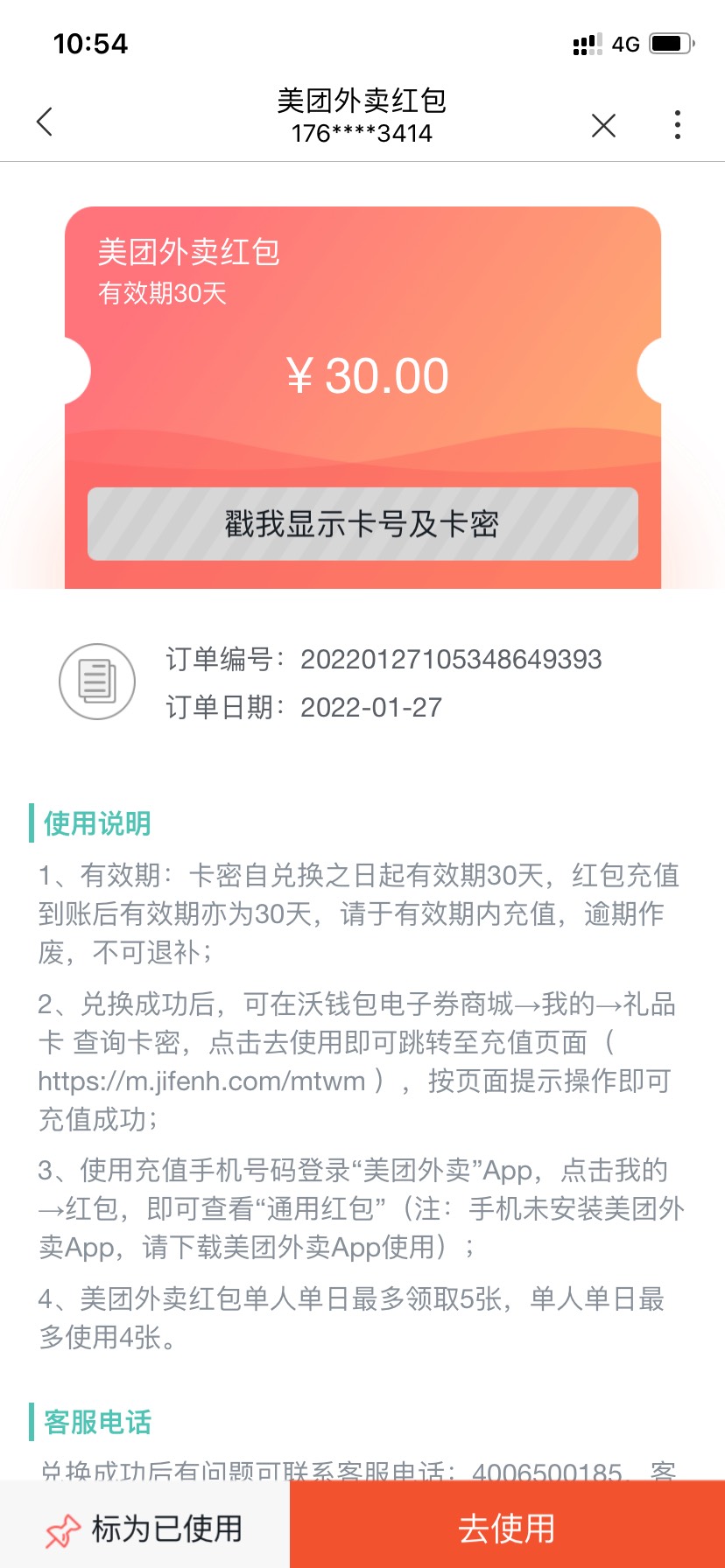 羡慕你们弄抖音的，我抖音实名永久封了只能看你们撸



98 / 作者:星云宝 / 