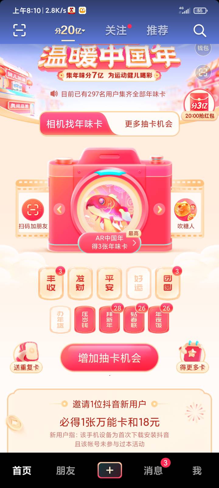，，

71 / 作者:偷偷撸毛 / 