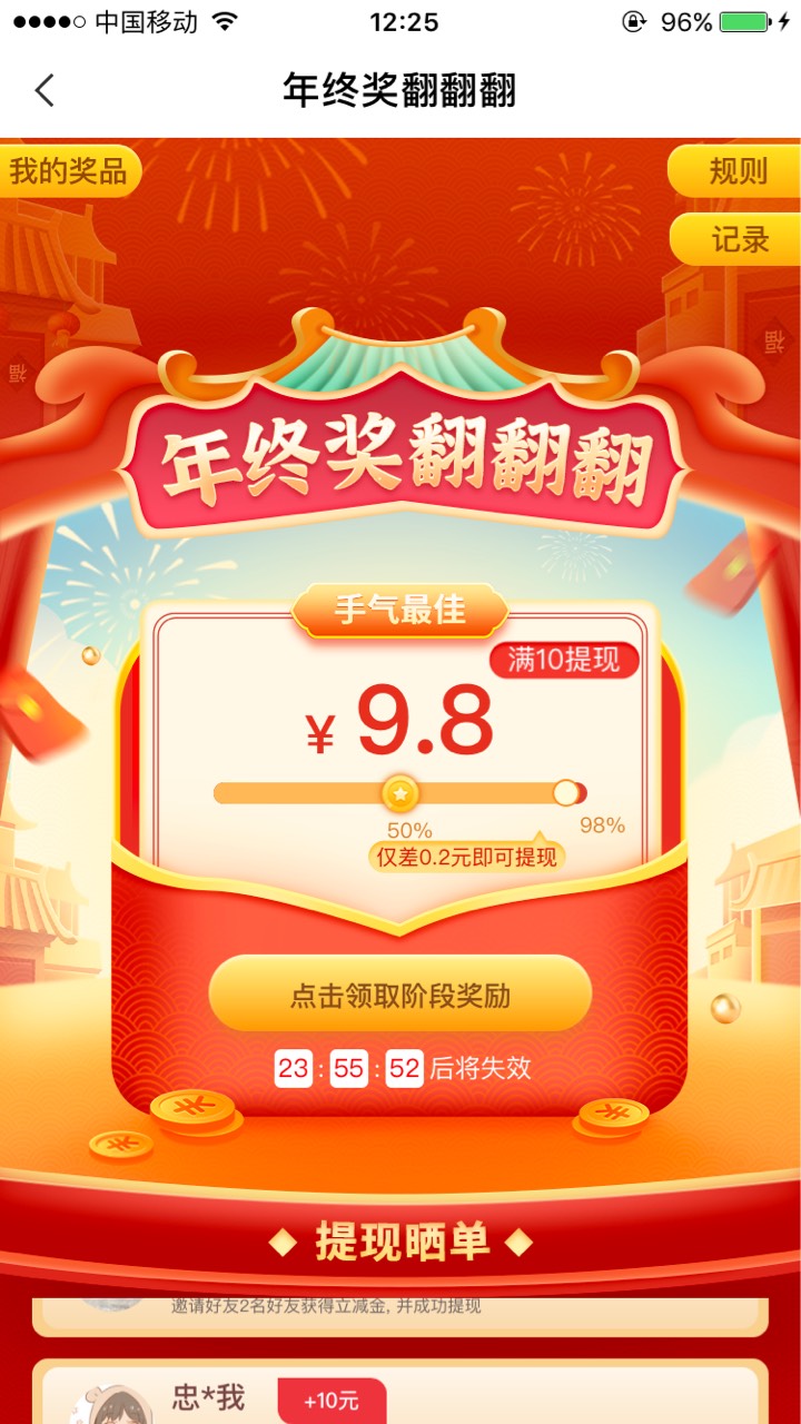 问下老哥，我可以用和多号去小米之家登录抖音吗？
二手手机不插卡可以注册抖音快手吗83 / 作者:孽灭 / 