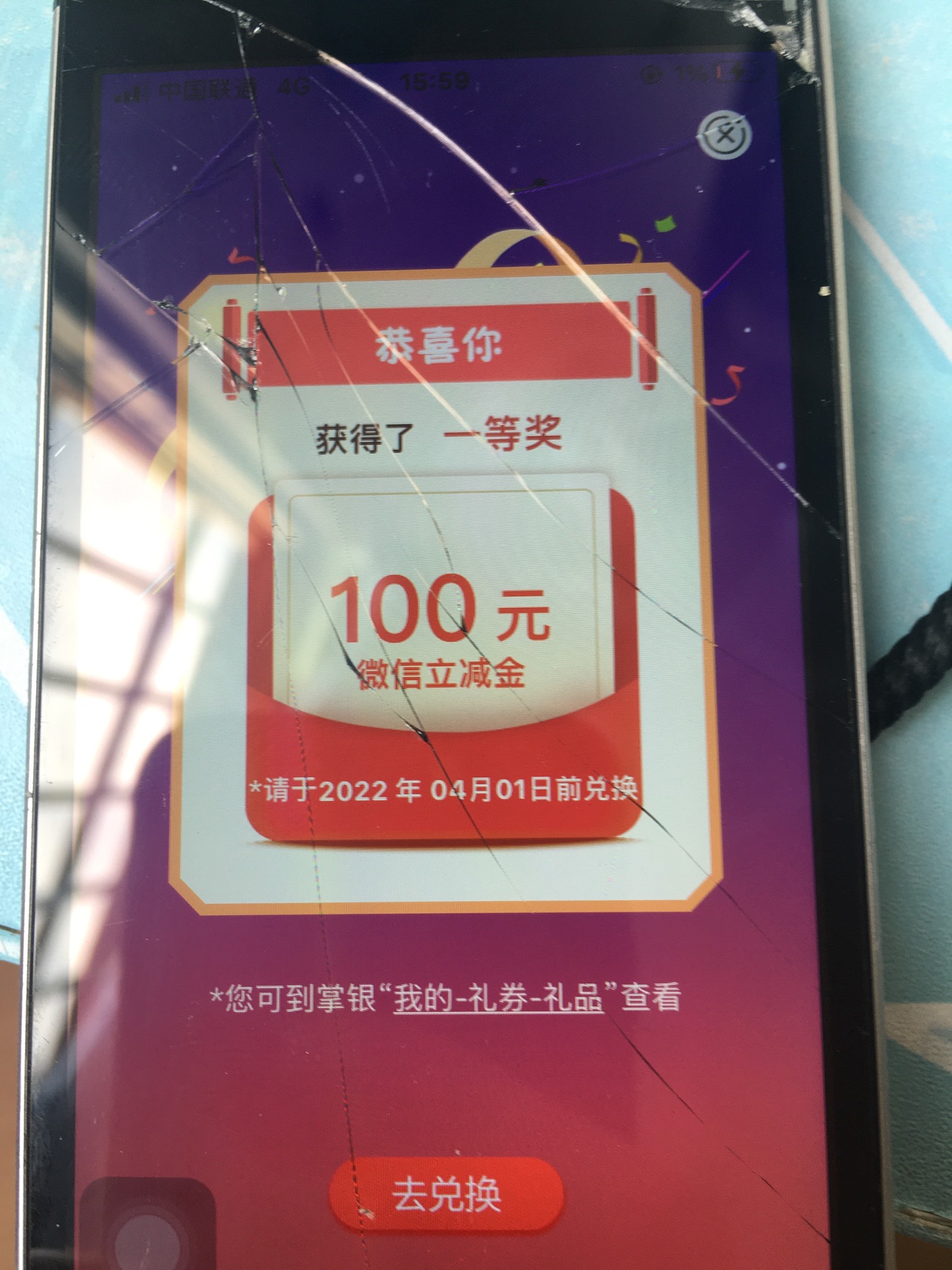 刚飞湖南，转账3.8 株洲捐款8.88 弄过的别喷！



8 / 作者:Keiyoc / 