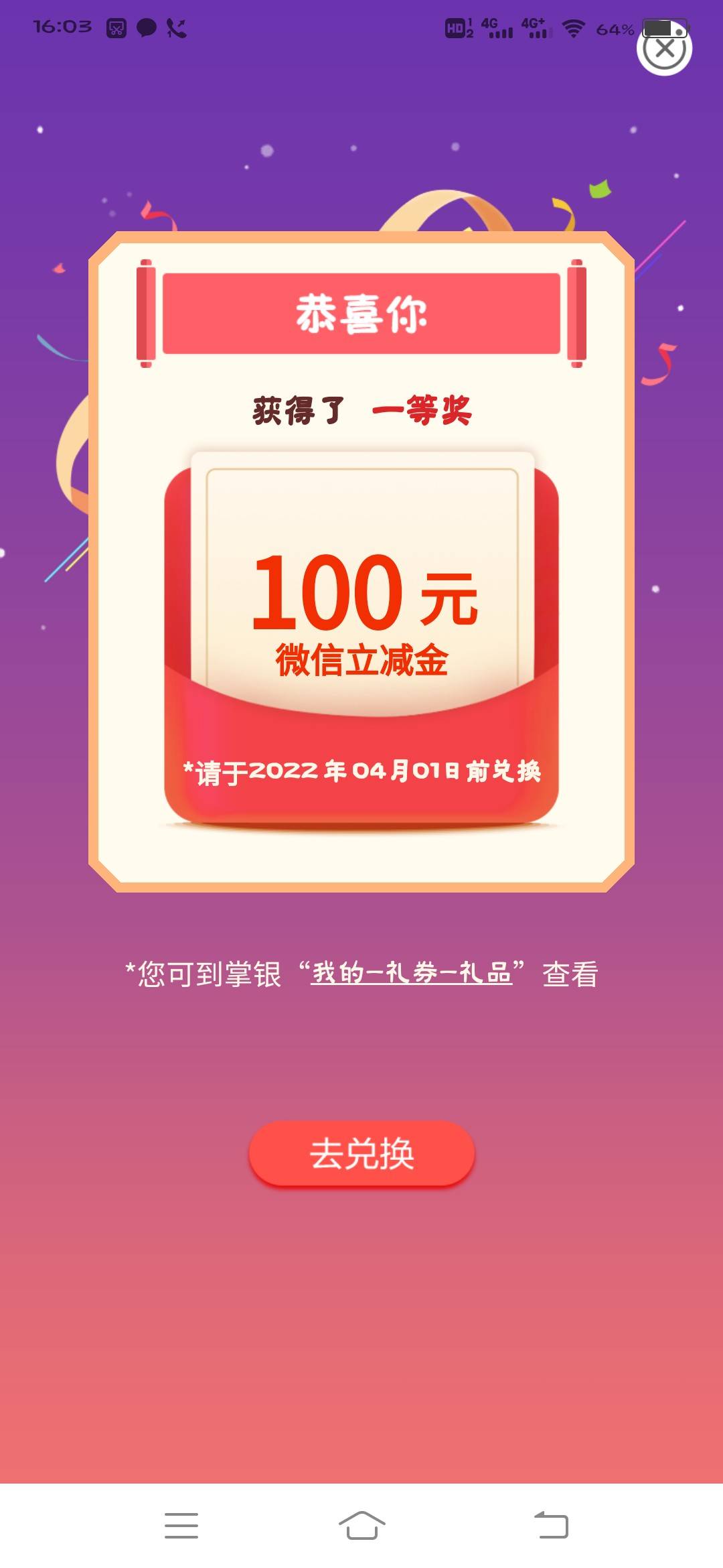 刚飞湖南，转账3.8 株洲捐款8.88 弄过的别喷！



68 / 作者:多多爱吃鱼 / 