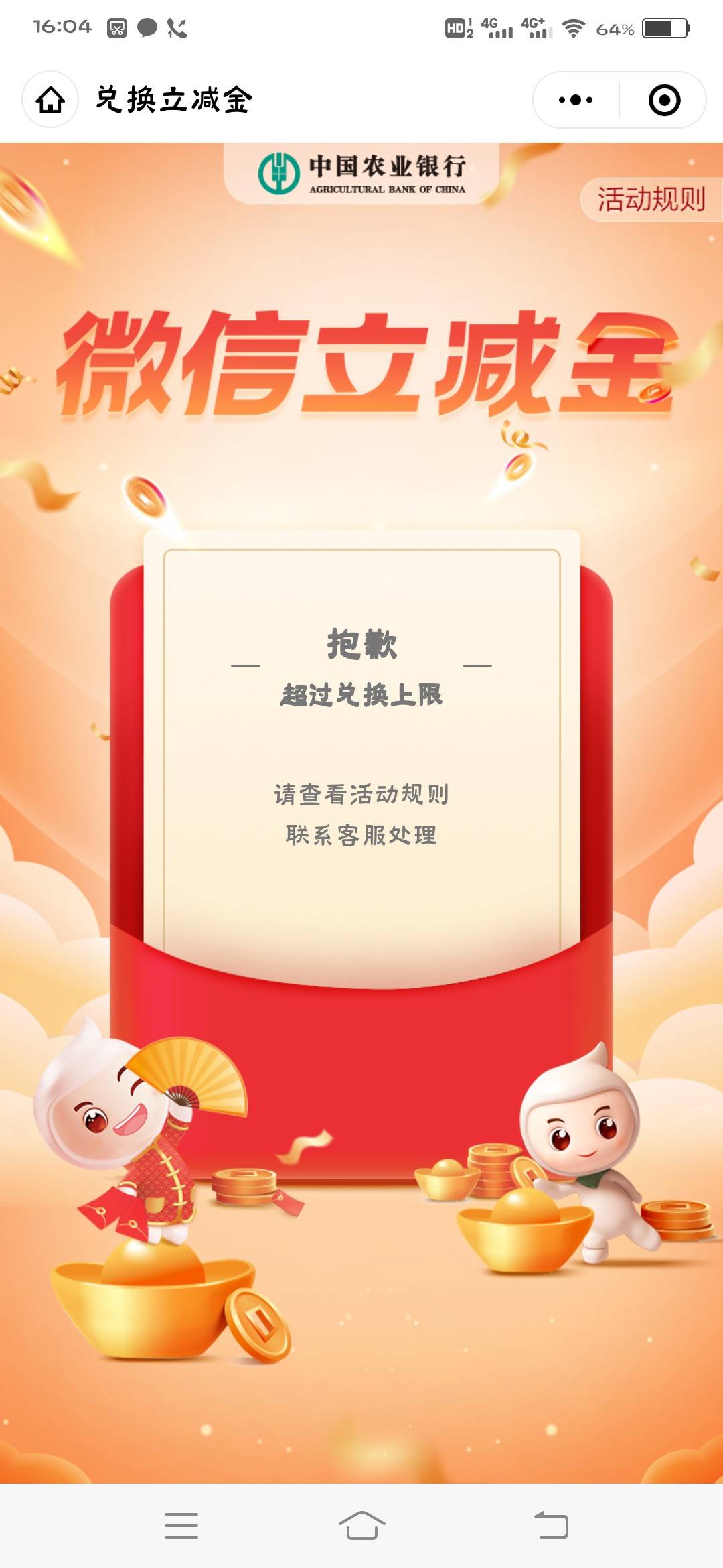 刚飞湖南，转账3.8 株洲捐款8.88 弄过的别喷！



93 / 作者:多多爱吃鱼 / 