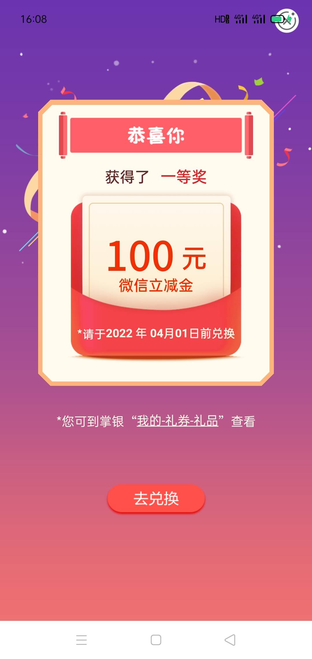 刚飞湖南，转账3.8 株洲捐款8.88 弄过的别喷！



40 / 作者:如何设置用户名 / 