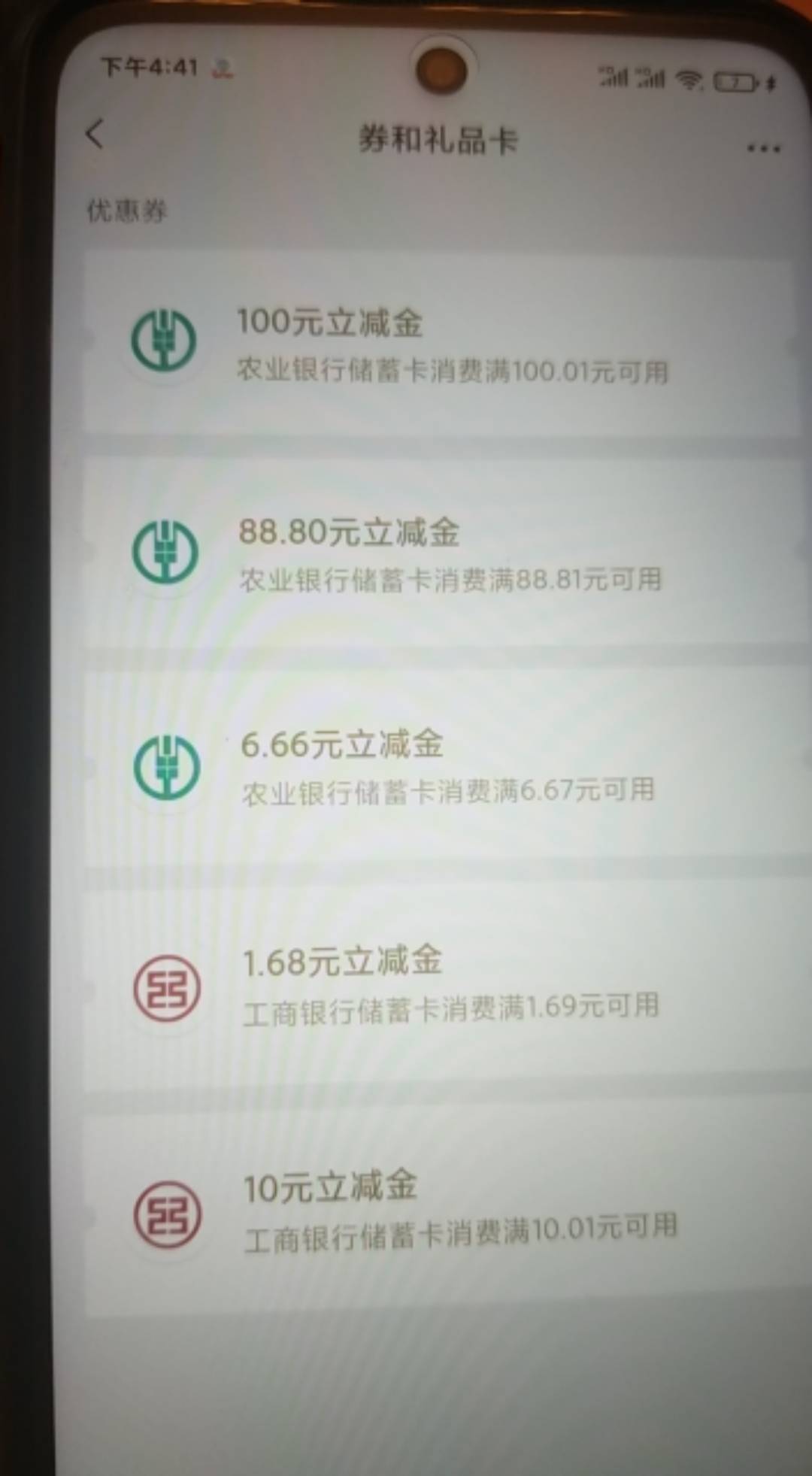 今天真不错加上抖音4个号500毛

74 / 作者:长颈鹿、 / 