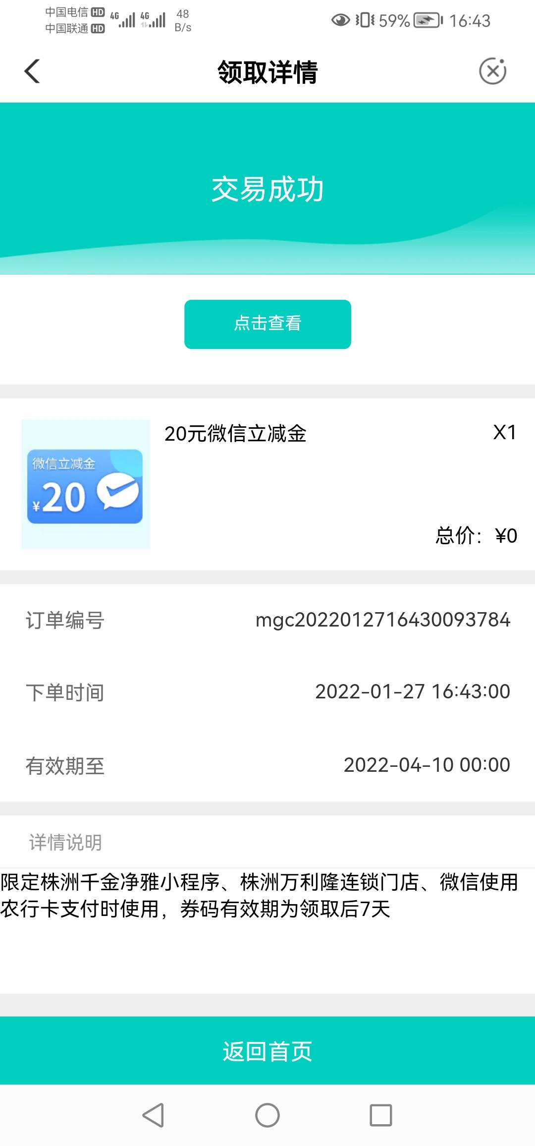 老农湖南株洲生活小店
100 / 作者:名字非取不可？ / 