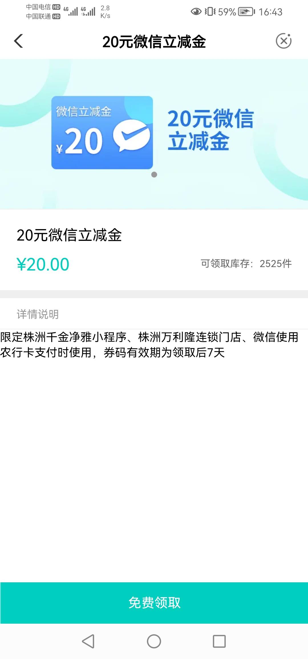 老农湖南株洲生活小店
31 / 作者:名字非取不可？ / 