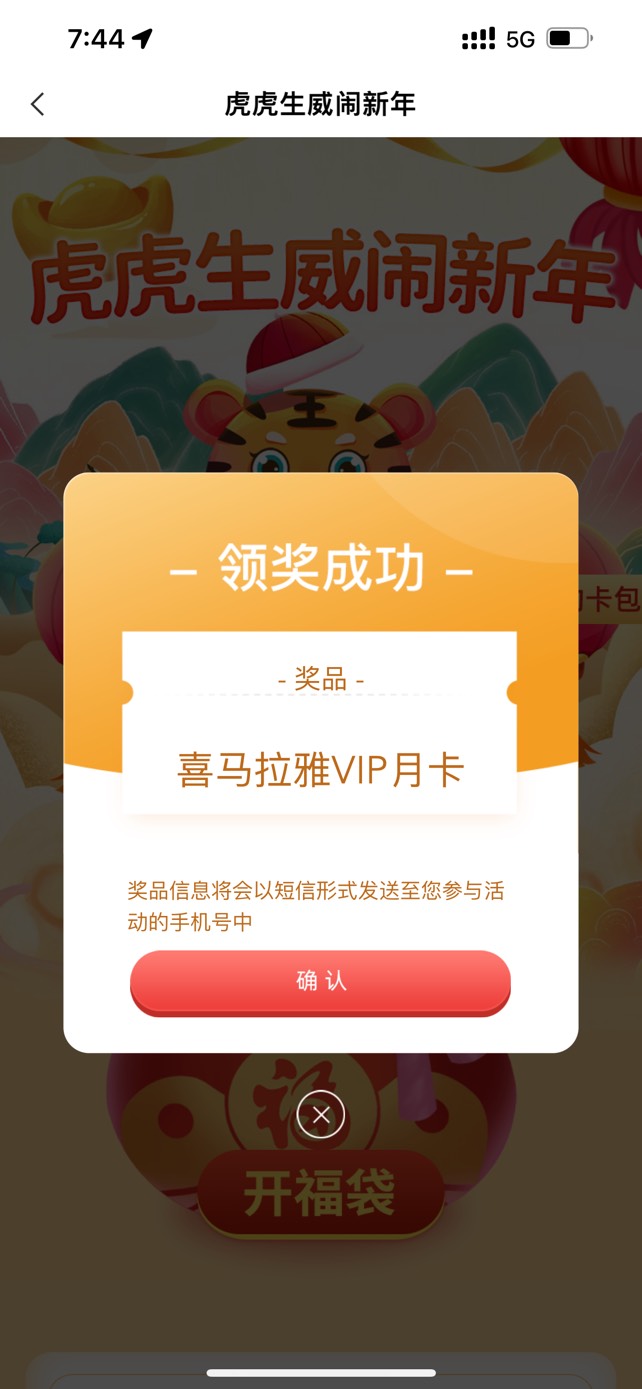 农行青岛  本地优惠   农行第一次抽奖好运

87 / 作者:秋启林 / 