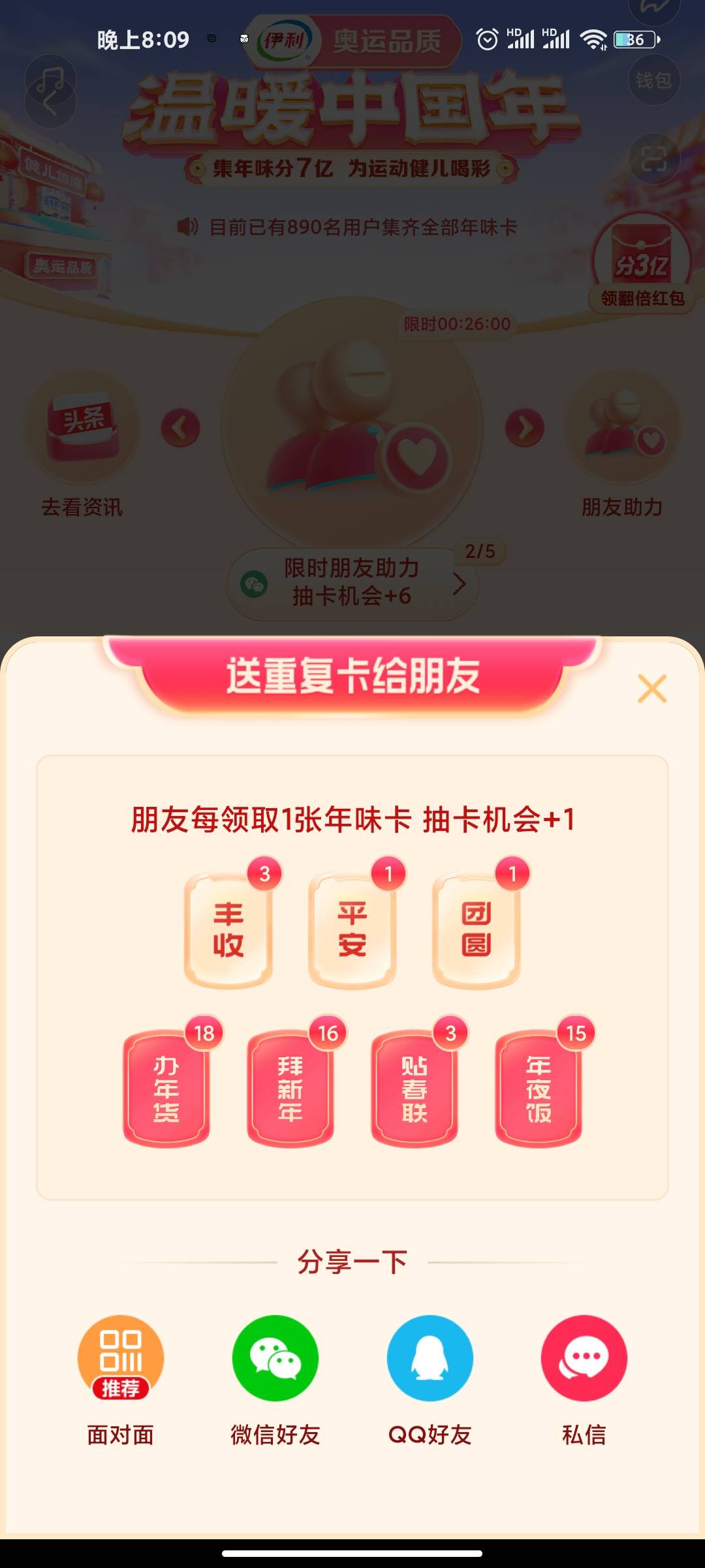 自己拿


33 / 作者:大冶111 / 