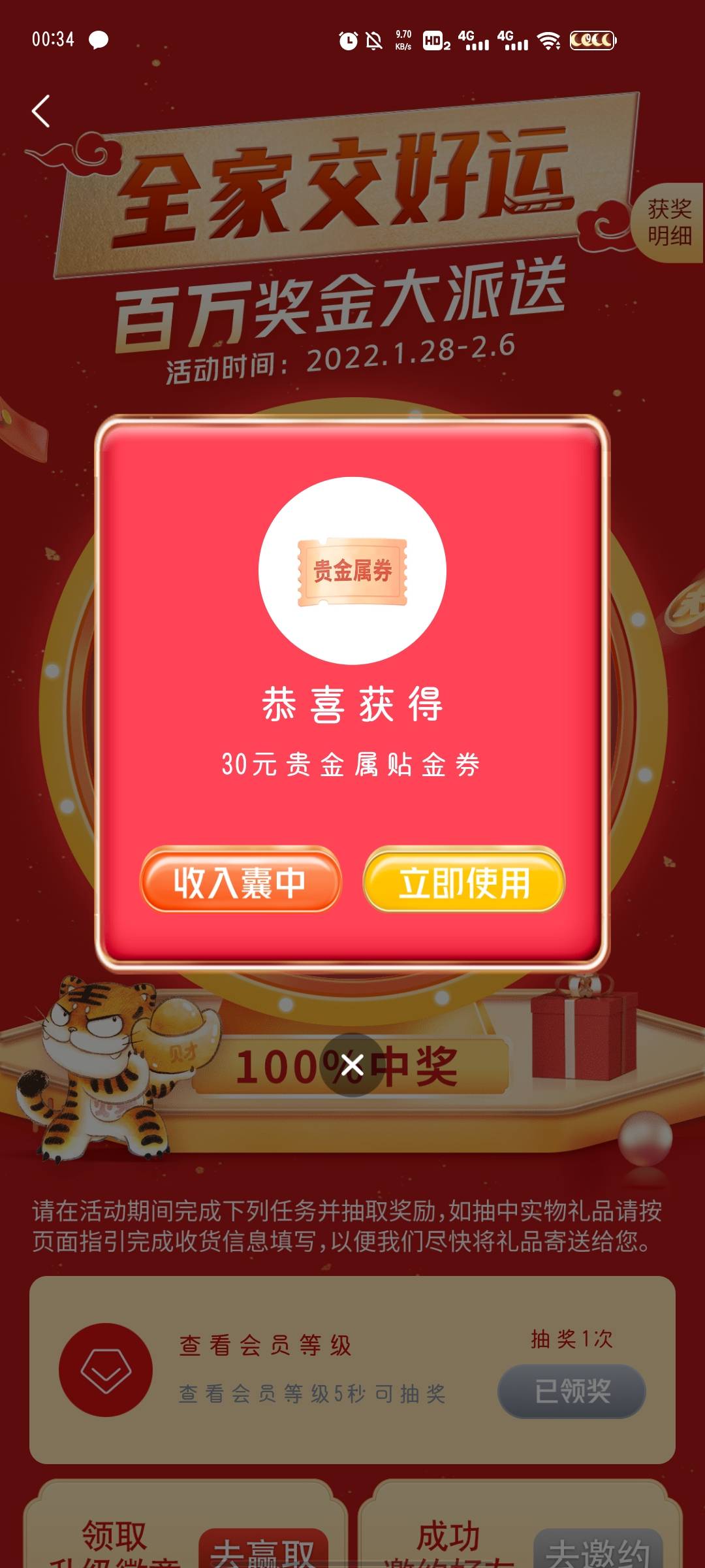 娇娇首页8.8

15 / 作者:嘟嘟大魔王 / 