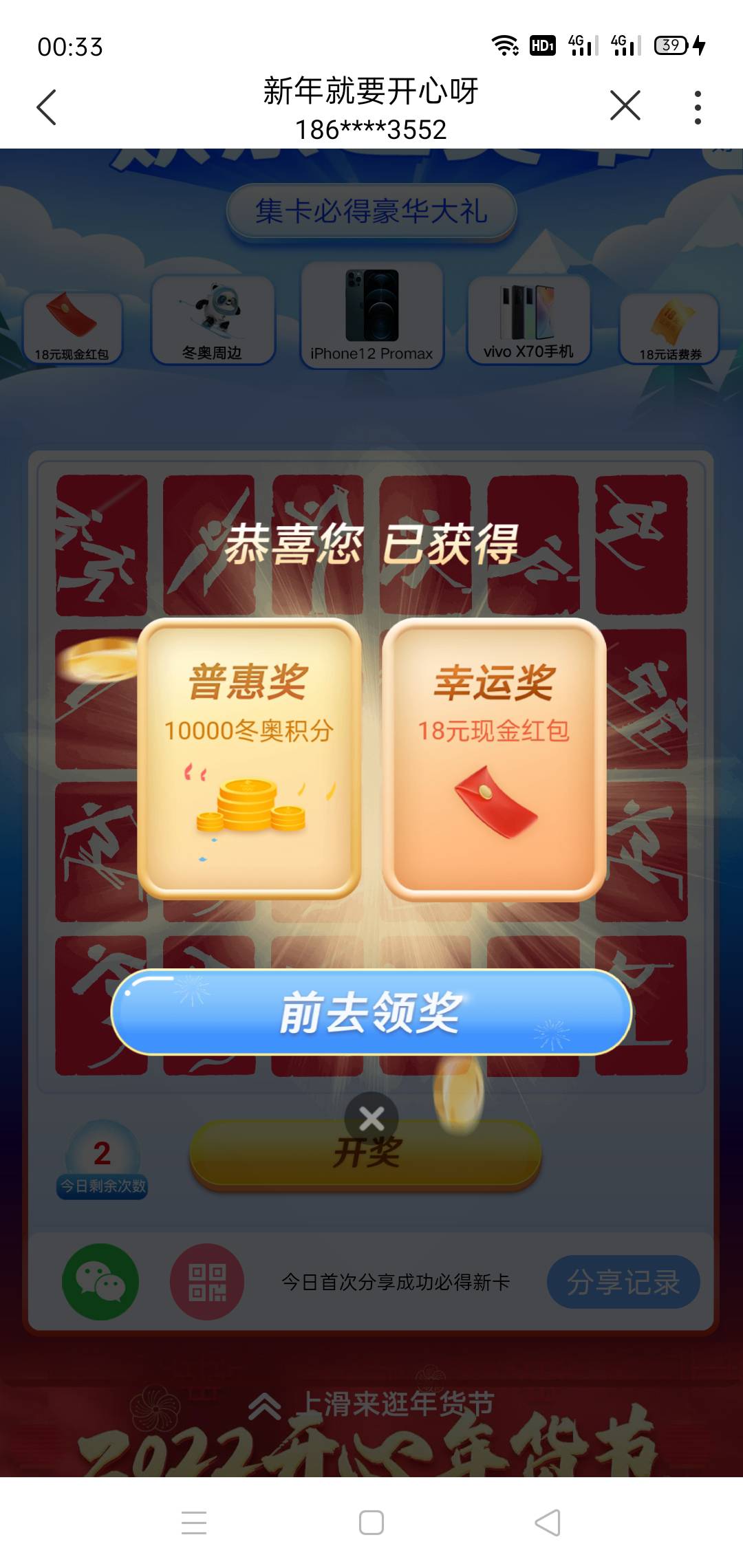 联通毛

37 / 作者:稳定有输出 / 