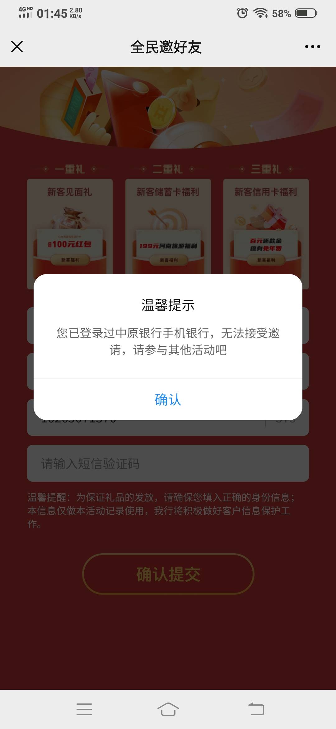 老哥们米云，是不是点击获取号码，他自己会来短信 ？

24 / 作者:拉拉裤6 / 