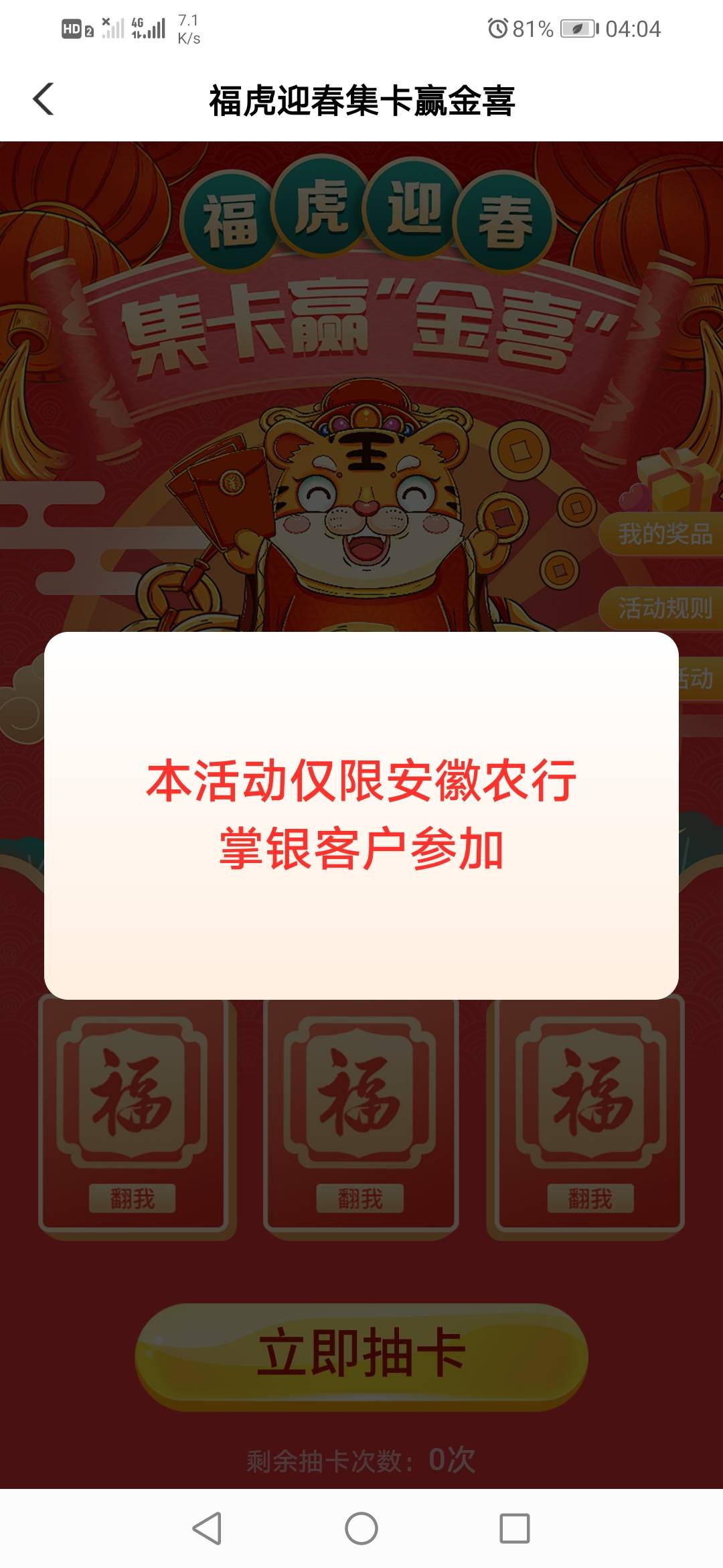 安徽去吧，中的回来说一声就行，第一个活动。

68 / 作者:霸王别坤 / 
