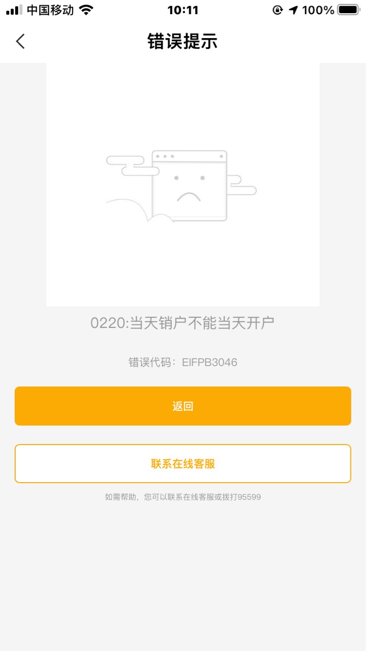 债市宝今天解约了马上就能签约北京吗？？
7 / 作者:似初 / 