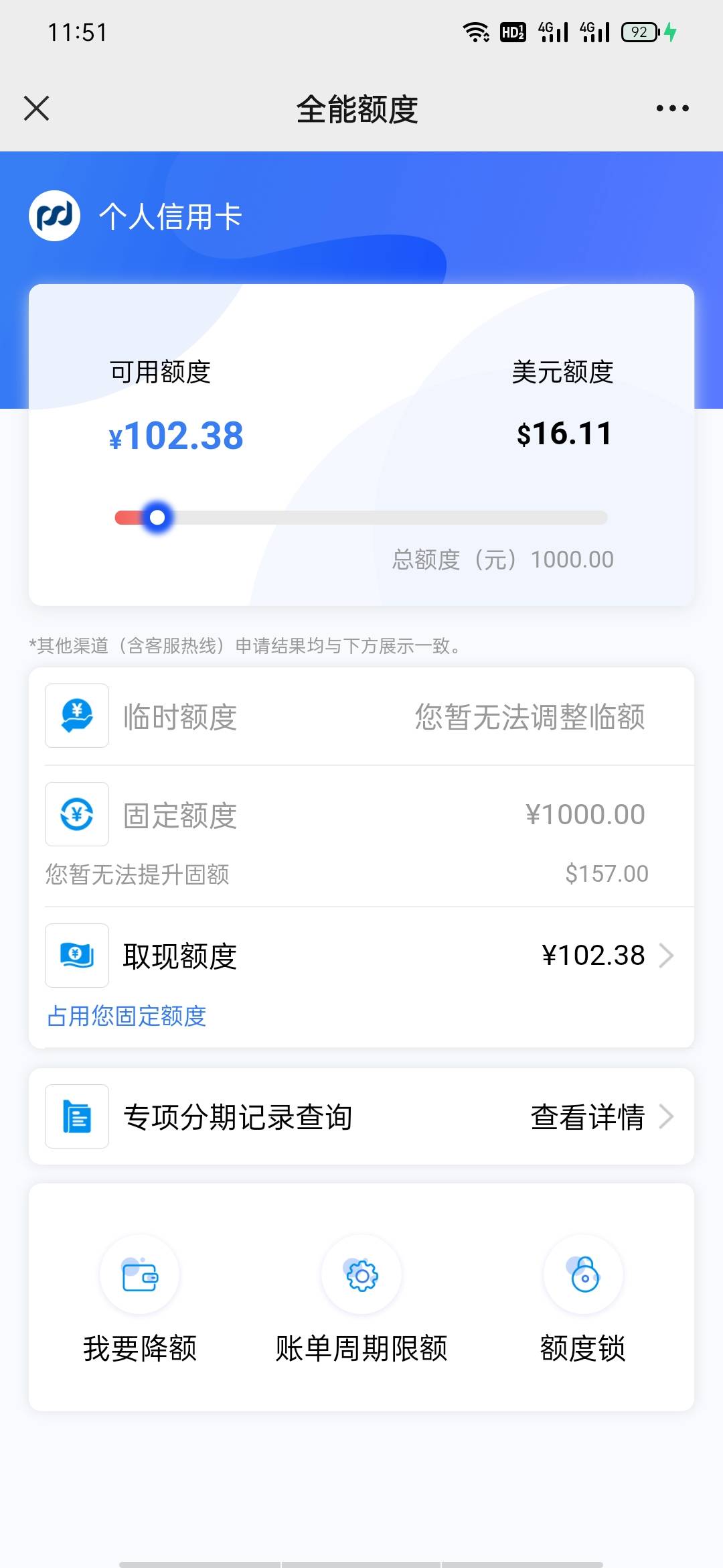 这卡还有救吗？10个月了！什么都没有。。。。

83 / 作者:Gory郭毅 / 