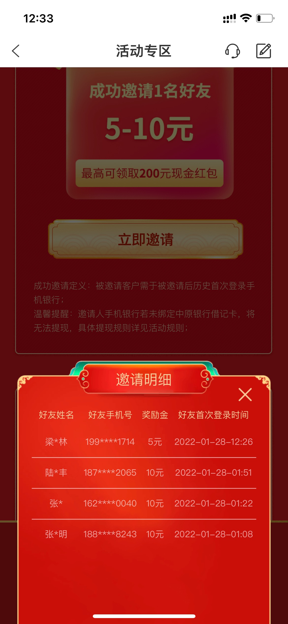 不啦了。只有5毛。 不是10毛了

86 / 作者:aknjuir / 