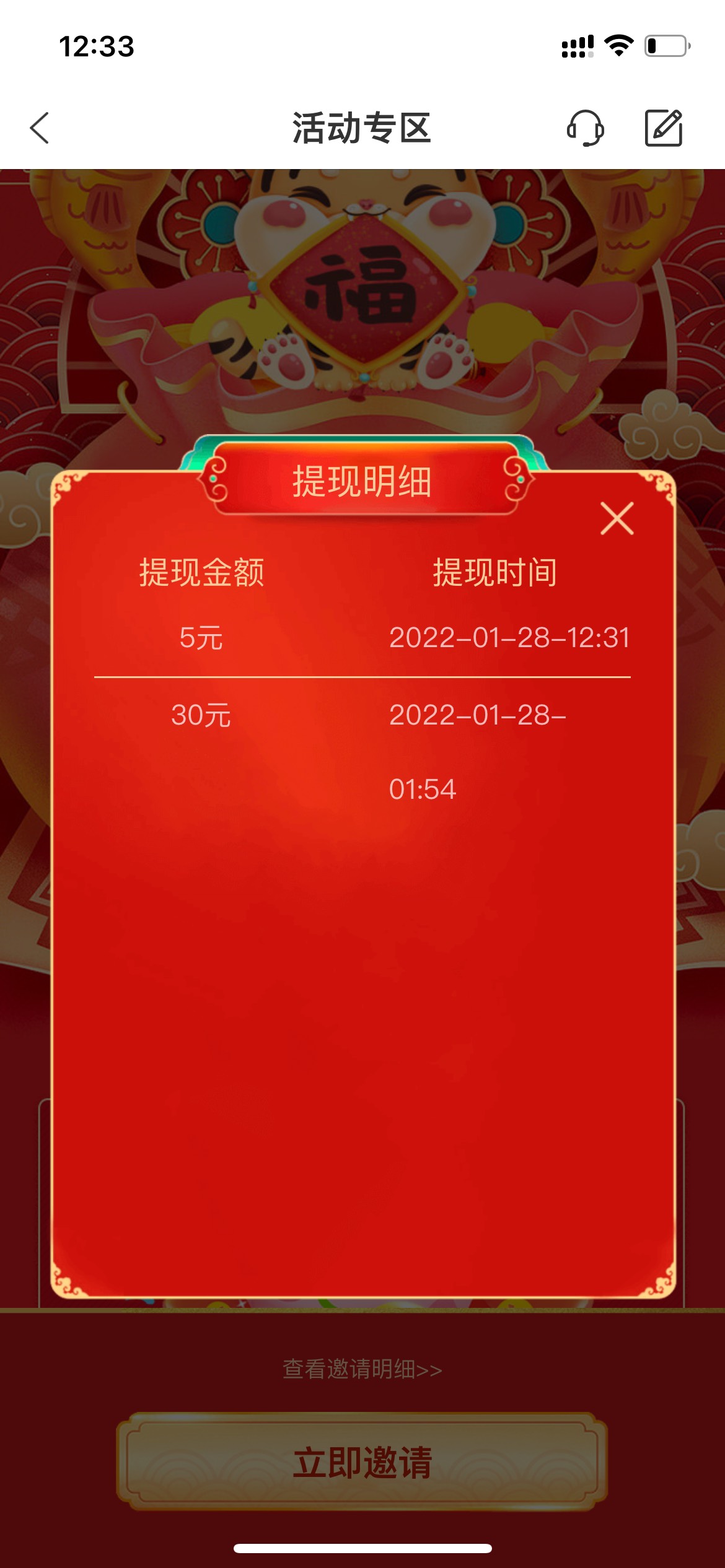 不啦了。只有5毛。 不是10毛了

70 / 作者:aknjuir / 