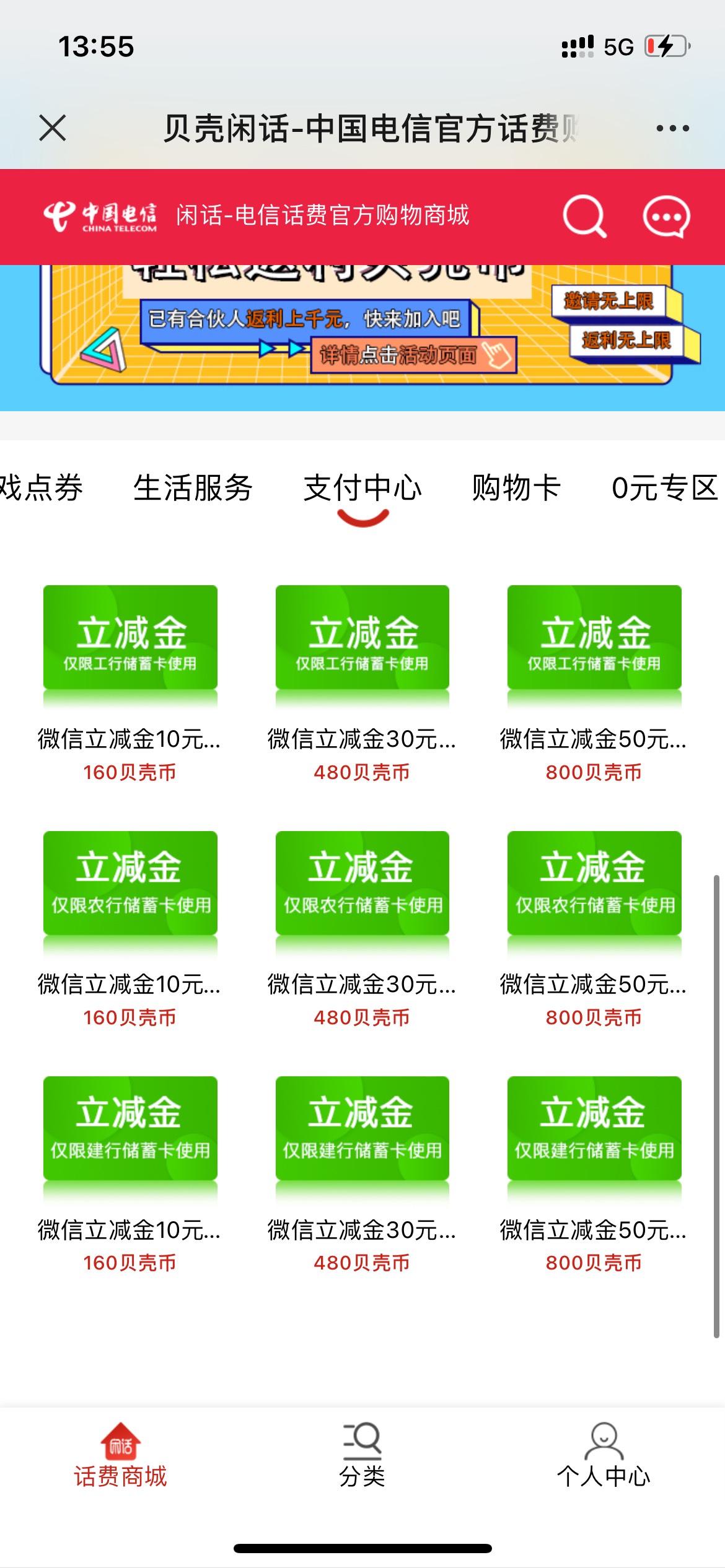 电信这么黑16换10

77 / 作者:aknjuir / 