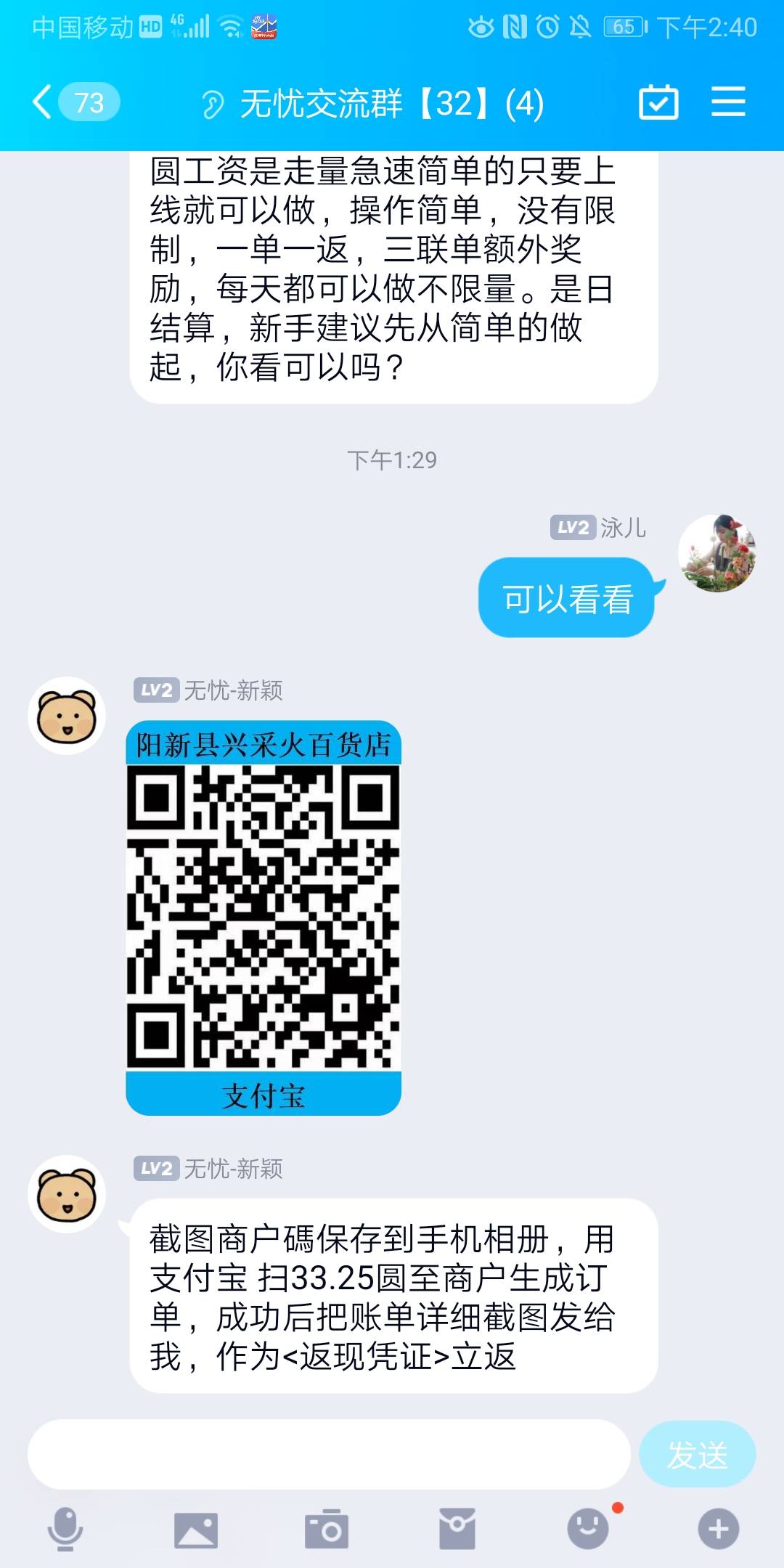 这是什么车车，先付钱

79 / 作者:971214 / 