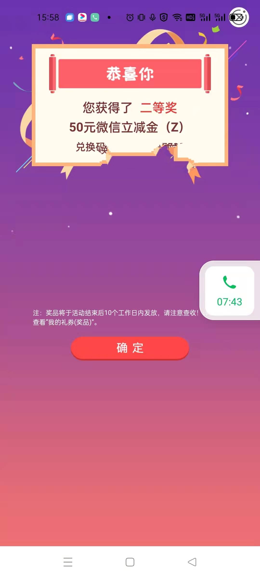 河南农业银行
农业银行APP底部【生活】-生活缴费-选中【伙食费】-左上角地区手动修改13 / 作者:小武啊啊啊 / 