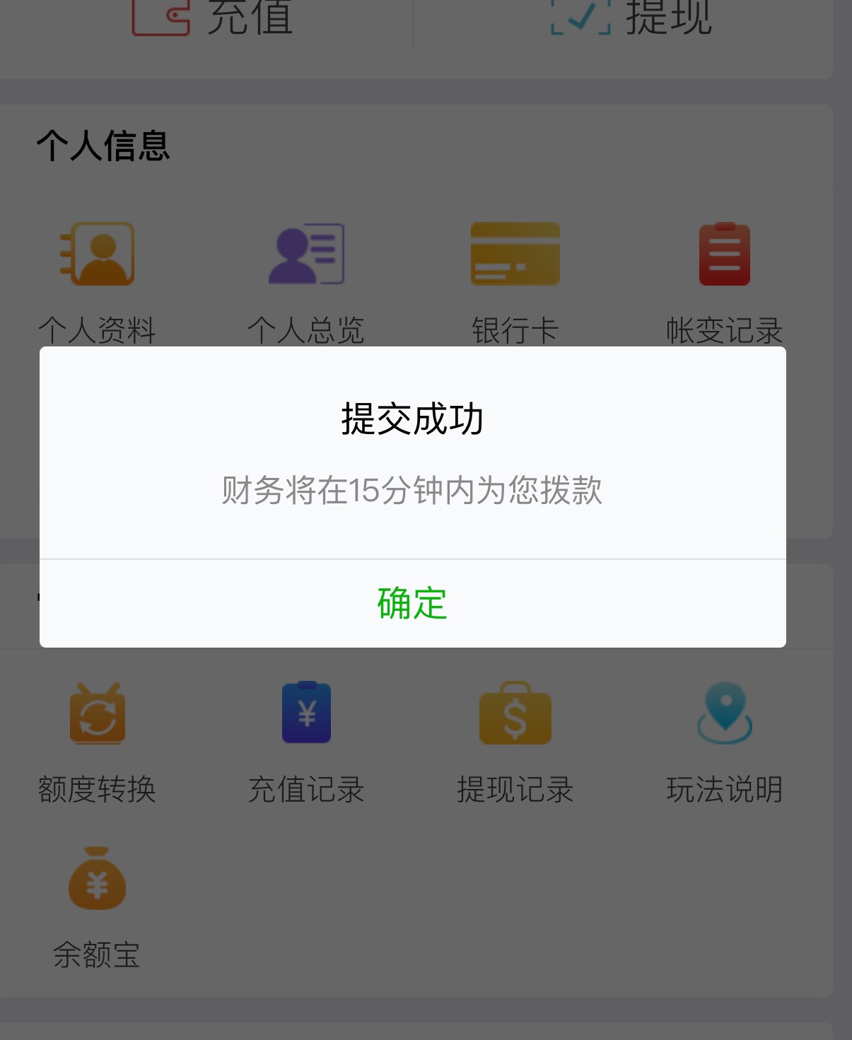 下班了

33 / 作者:乙方 / 