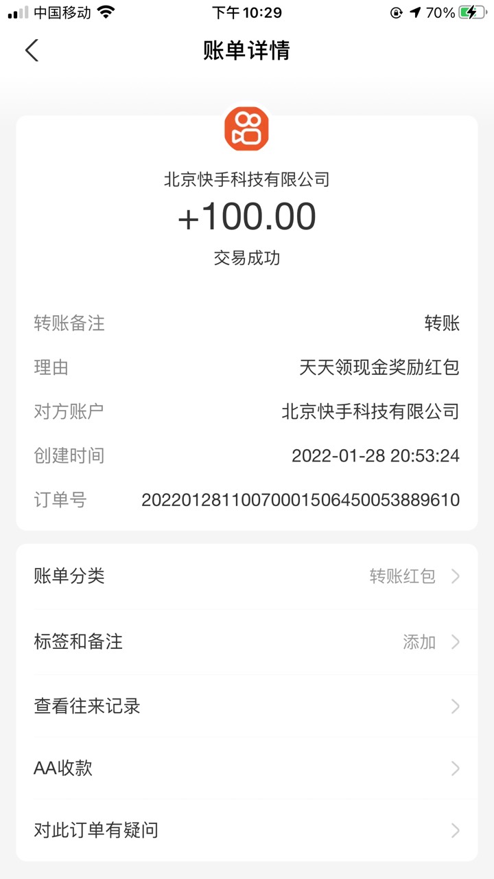 快手1元100个赞秒到(快手1元100个赞秒到10个)