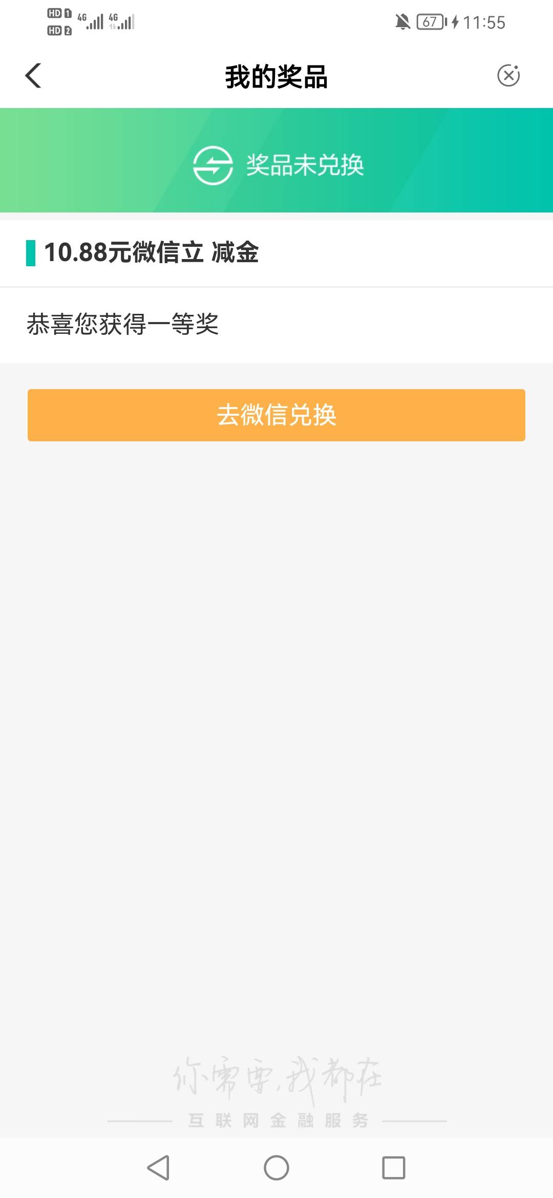 陕西10毛 

15 / 作者:北往336 / 