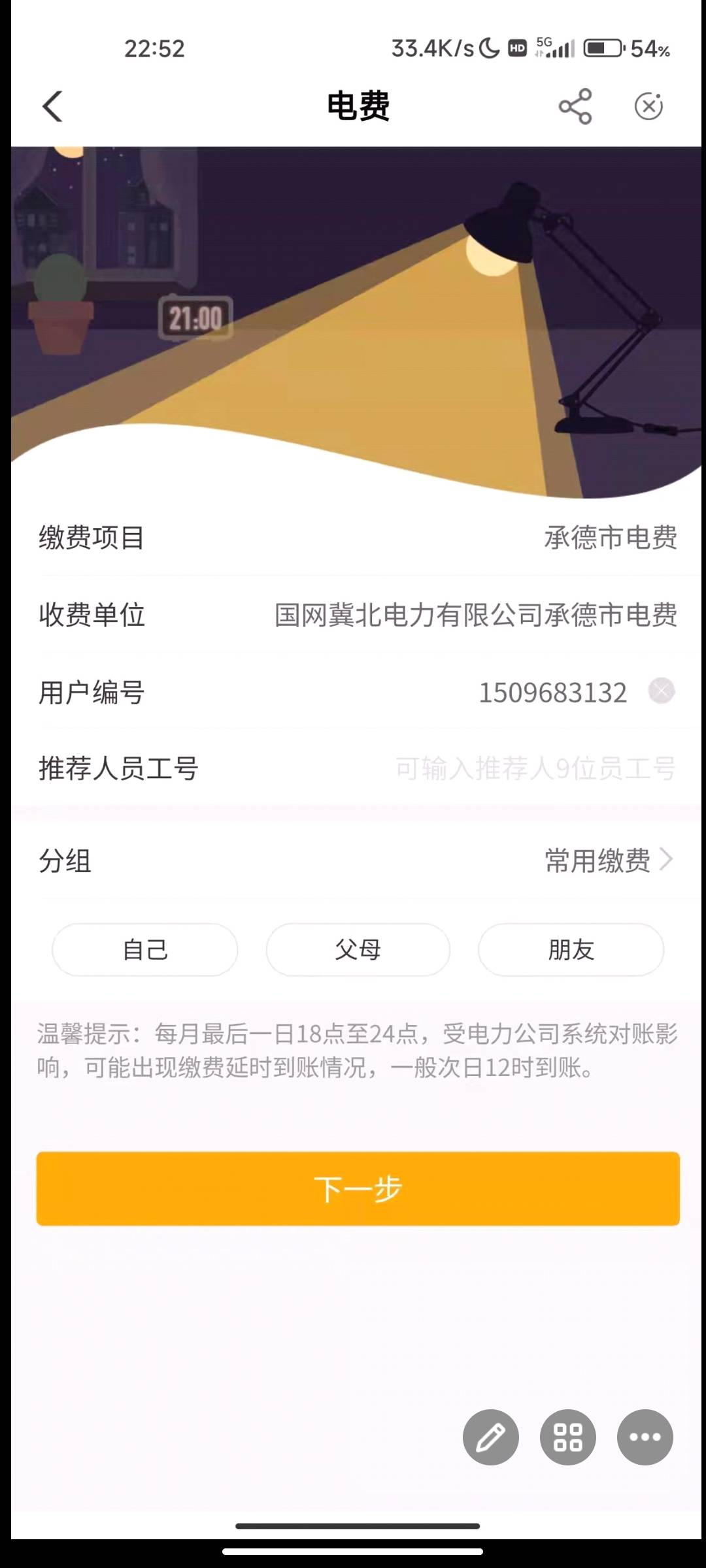 河北承德


60 / 作者:农业银行yyds / 