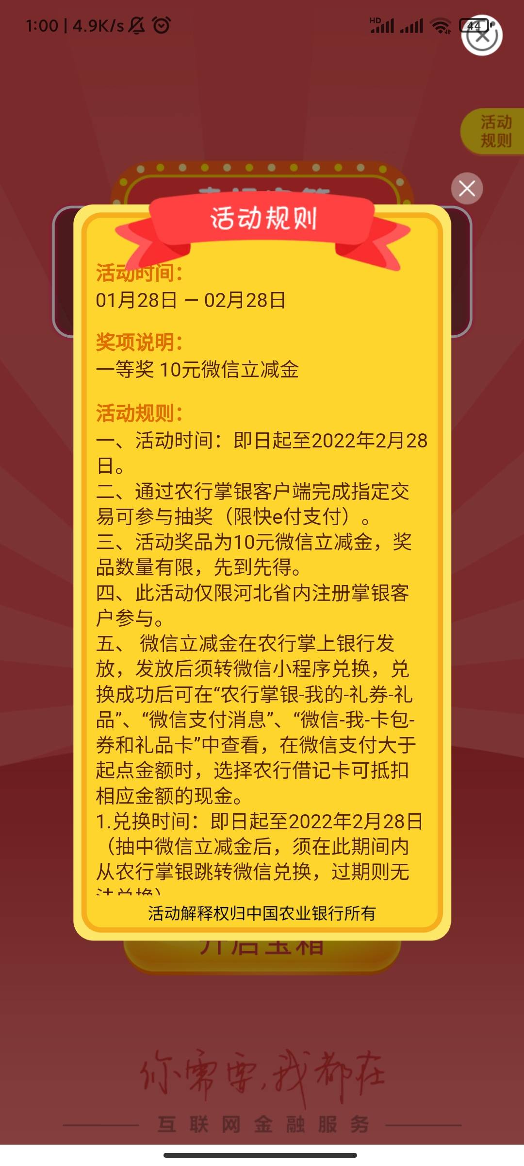河北承德


81 / 作者:农业银行yyds / 