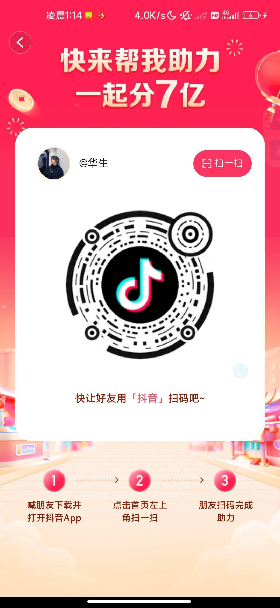 随意
29 / 作者:夜深了jj / 