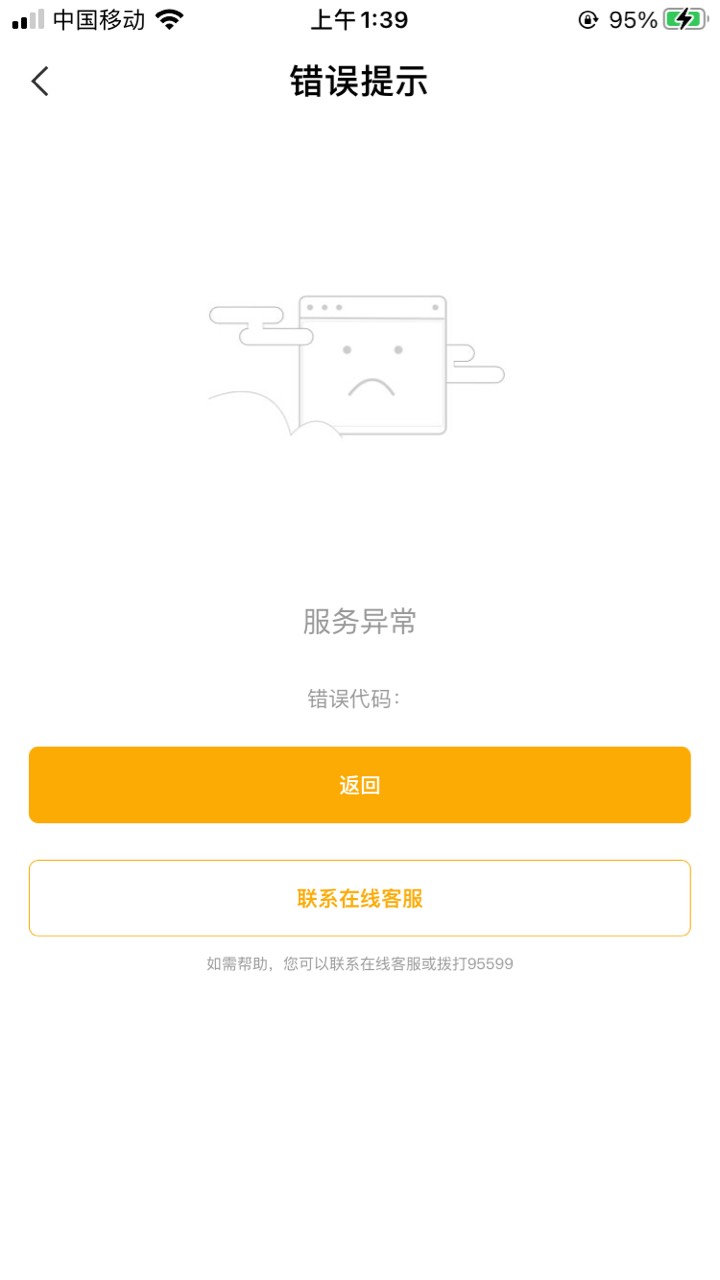 这佛山市？

26 / 作者:豪哥1358 / 