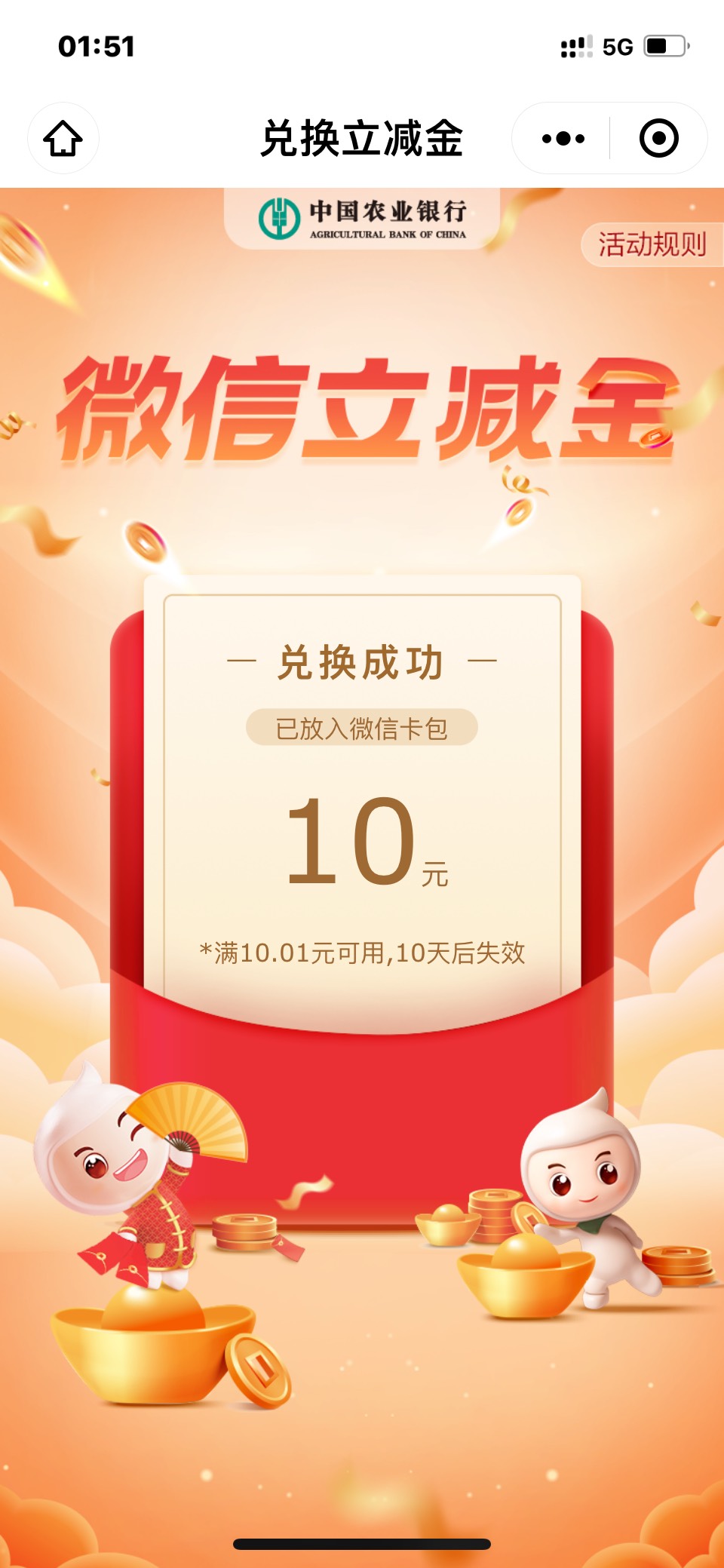 河北承德电费，户号下面有老哥发了

78 / 作者:aaazzzxxxx / 
