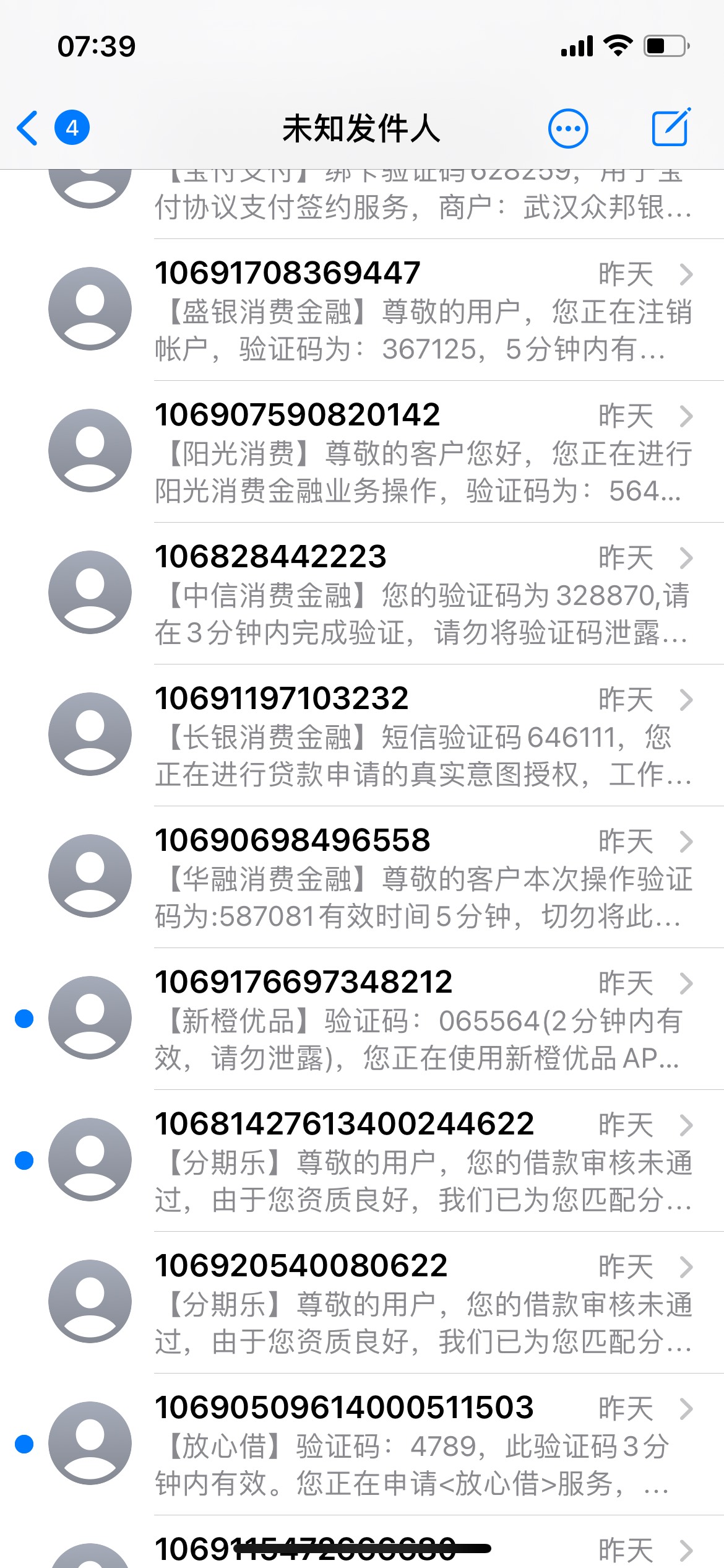为什么没有逾期信用卡秒拒(为什么没有逾期信用卡秒拒了)