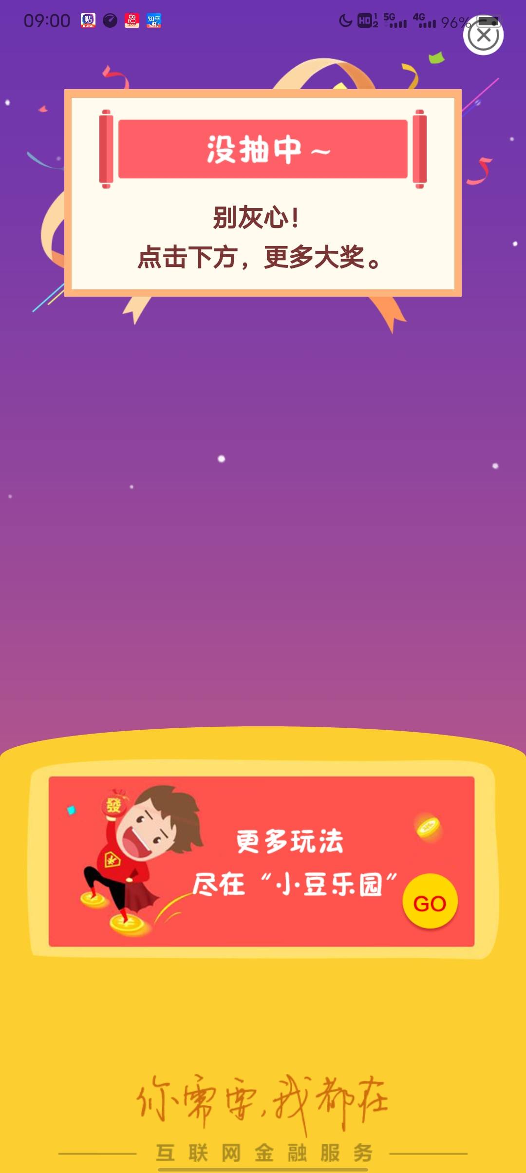河南郑州水费20，真的有，老哥们上


23 / 作者:道阻且长123 / 