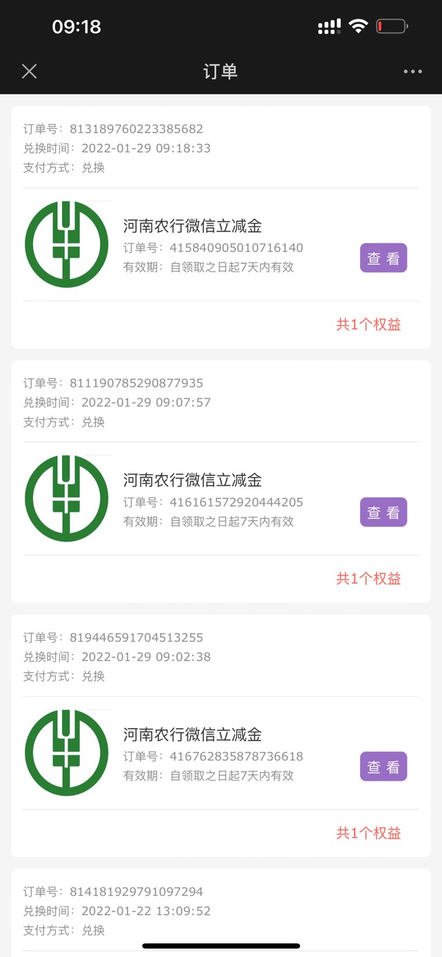 南阳学杂费冲 河南今天60了 又一个20毛



3 / 作者:某某.nj / 