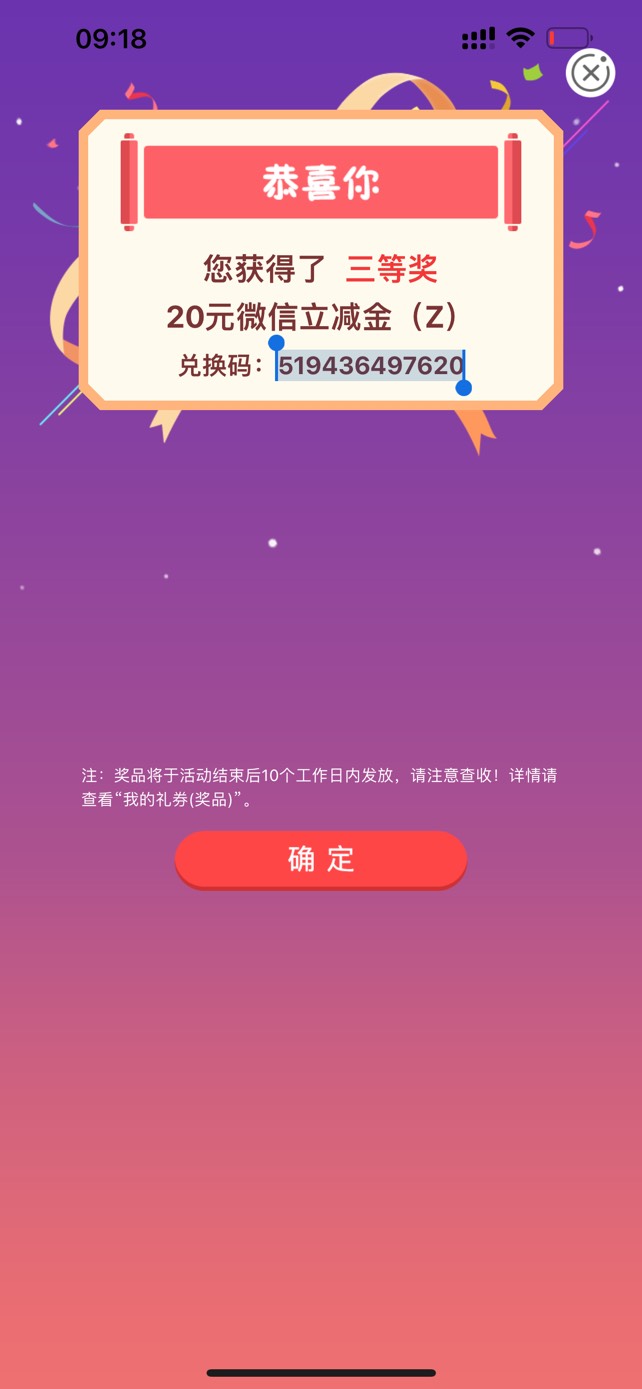 南阳学杂费冲 河南今天60了 又一个20毛



73 / 作者:某某.nj / 