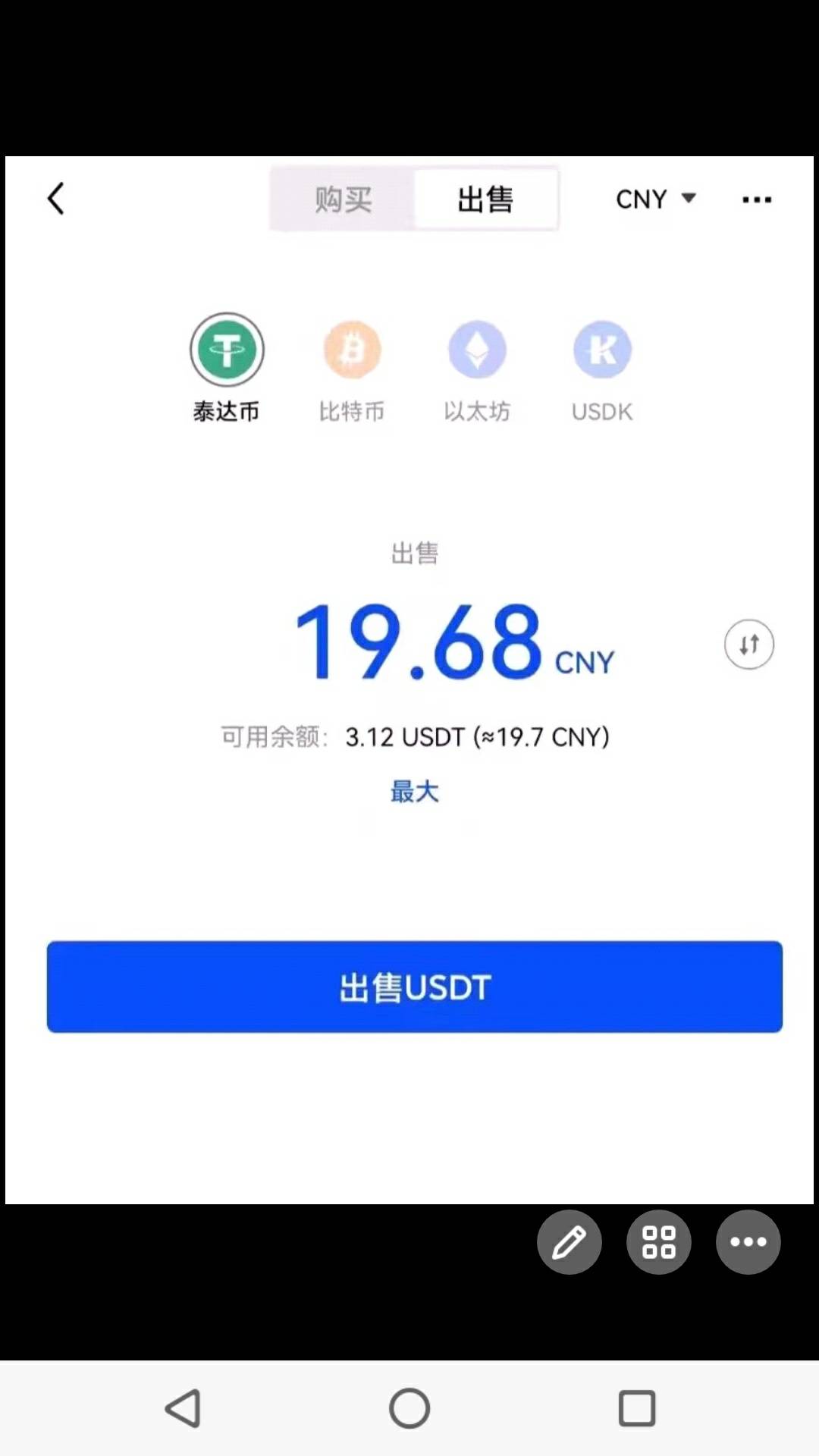 欧易新用户，实名秒撸19元！

45 / 作者:球球1169207699 / 