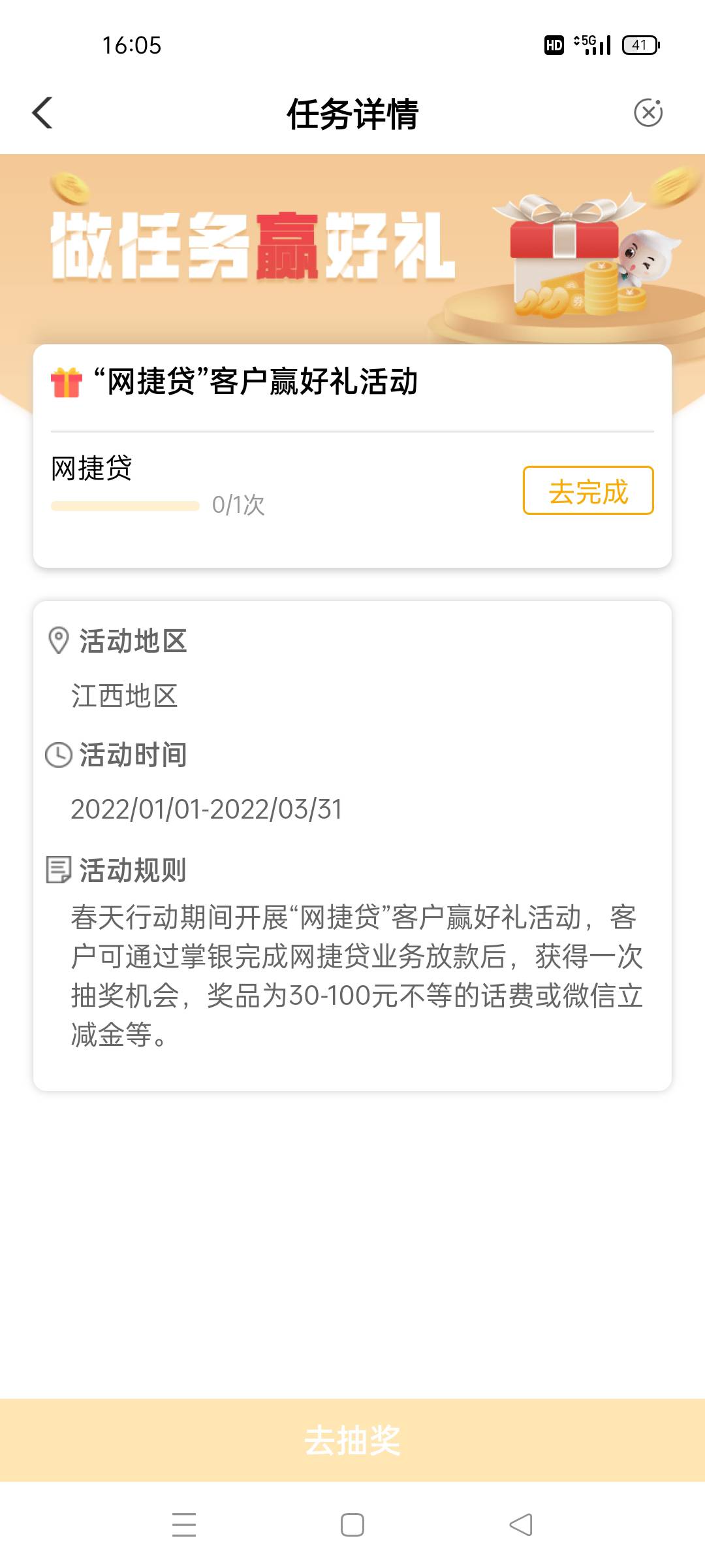 昨天广东老农网捷贷的大毛到手，自动推的，不用兑换

37 / 作者:国税认证 / 