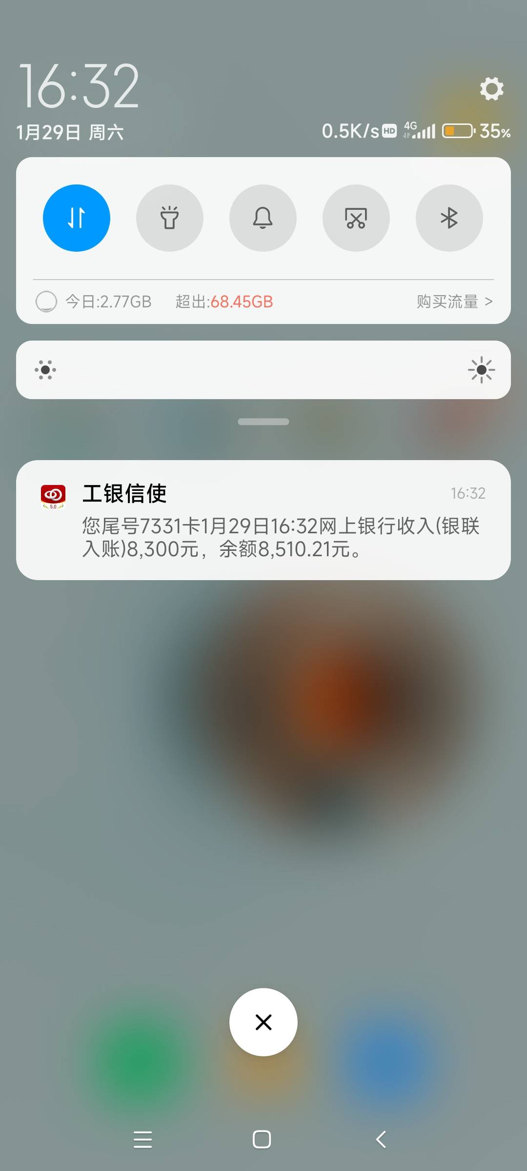 你我贷到账，资方渤海信托，趁着热乎赶紧发出来给老哥们借鉴。


45 / 作者:飘飘公子 / 