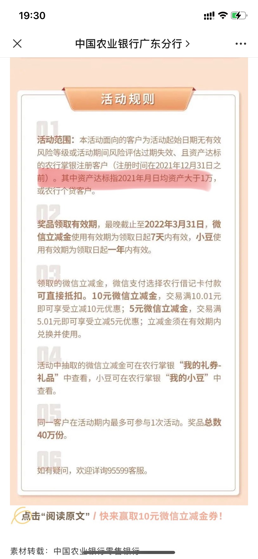 全网首发


18 / 作者:Ambitiong / 